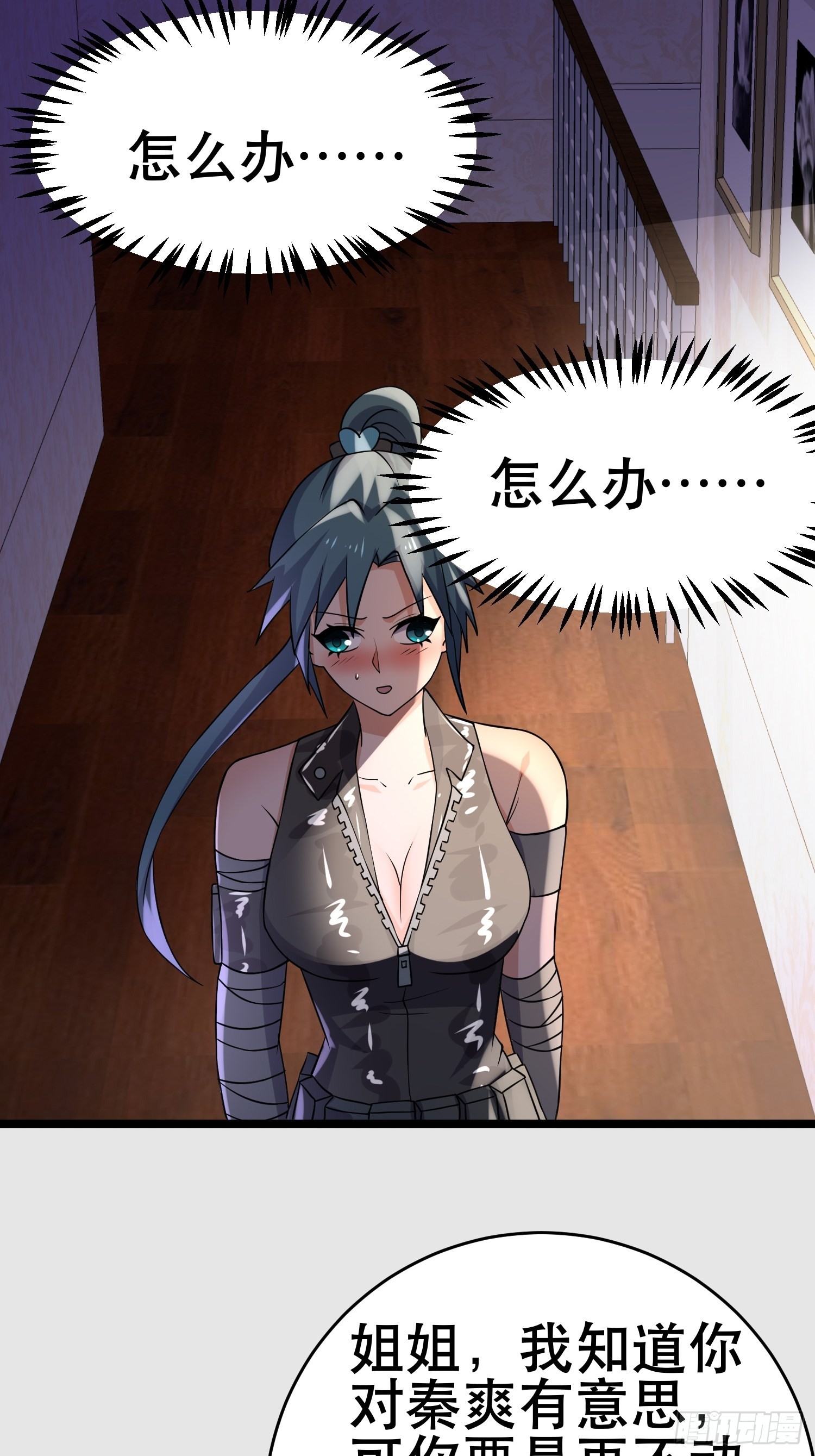 100 今夜不歇息37