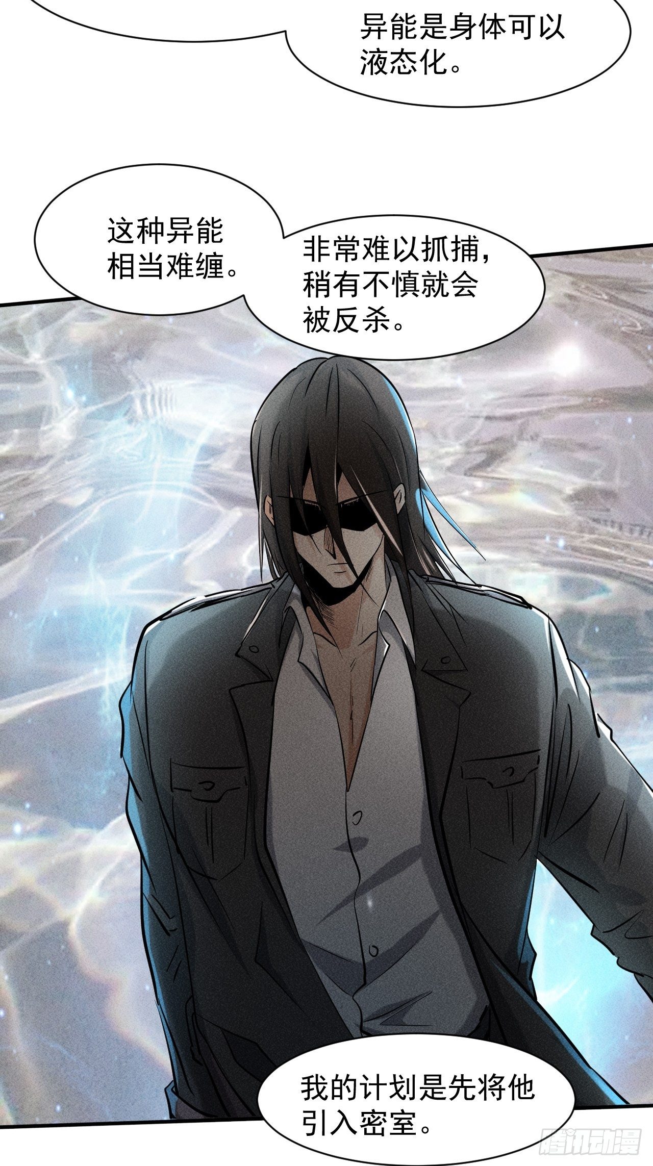 34 谋反38