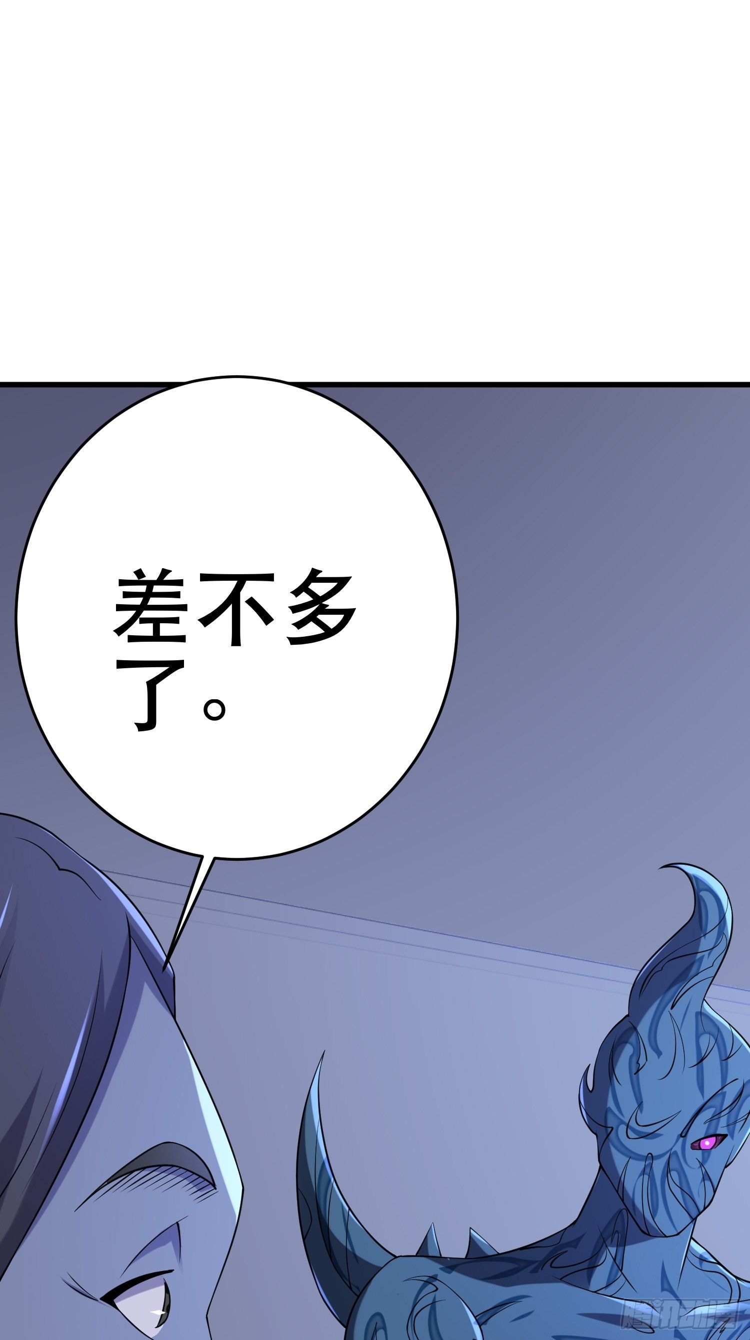 83 计划进行中55