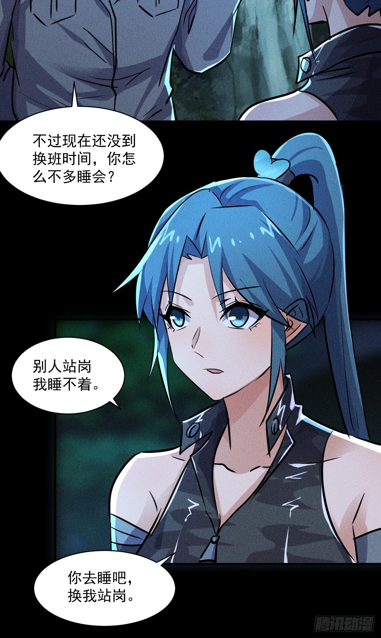 53 非酋升级19
