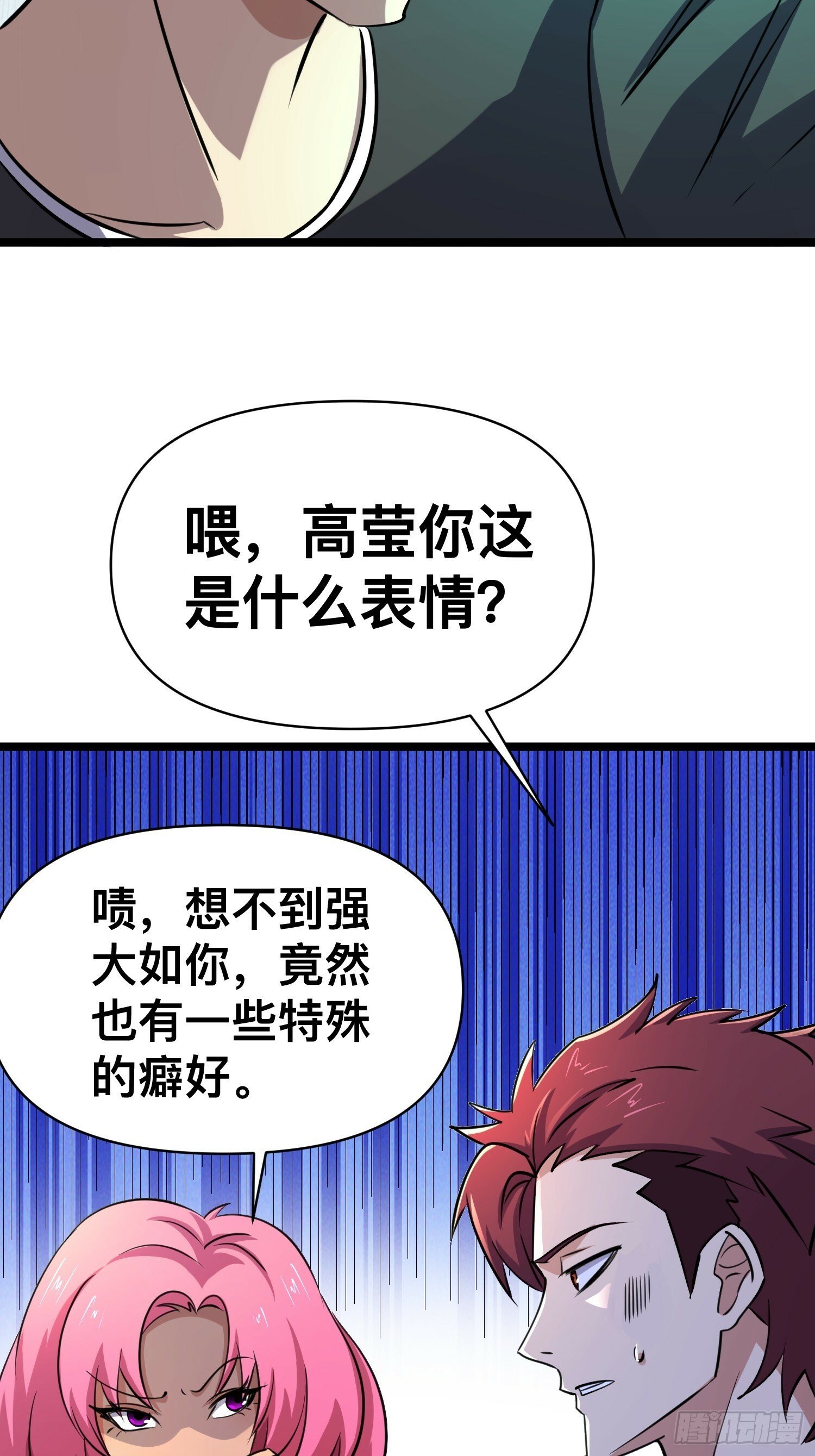 171 以死谢罪是什么爱好吗？30