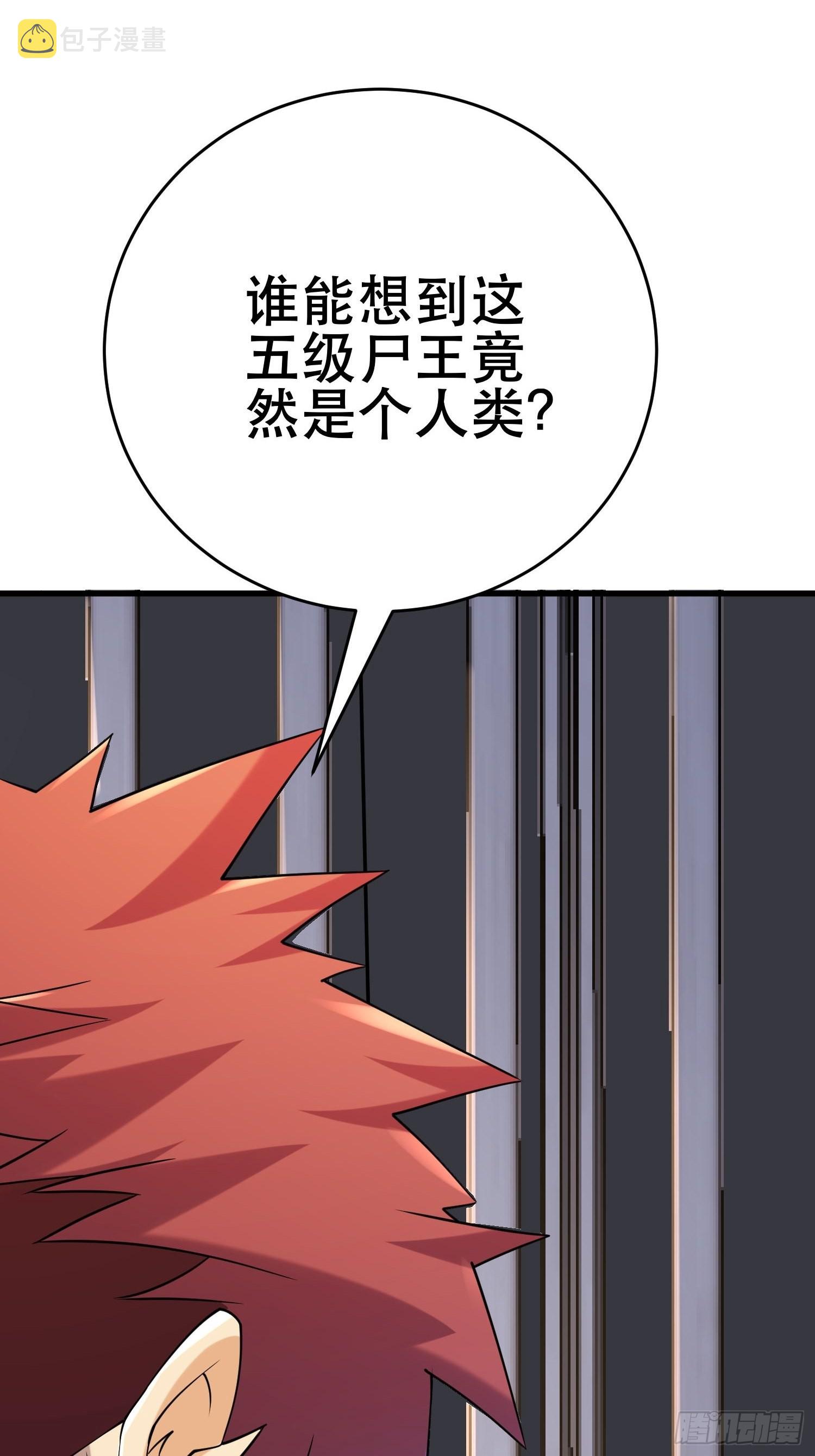 88 秘密21