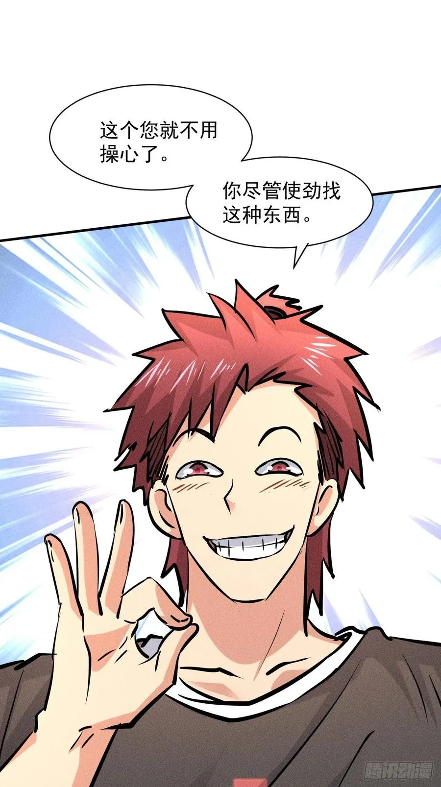 14 神枪手35