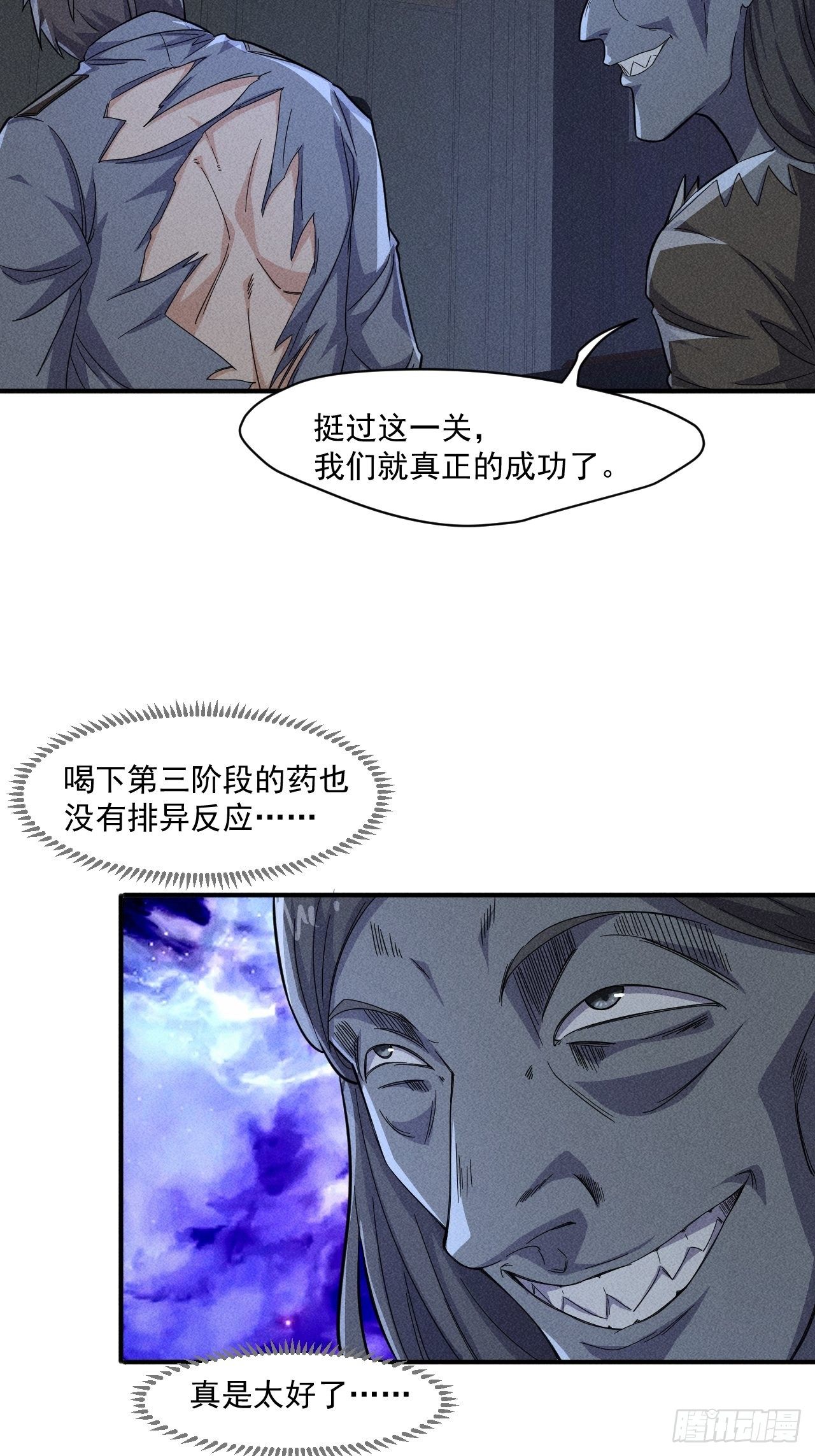 58 被发现了10