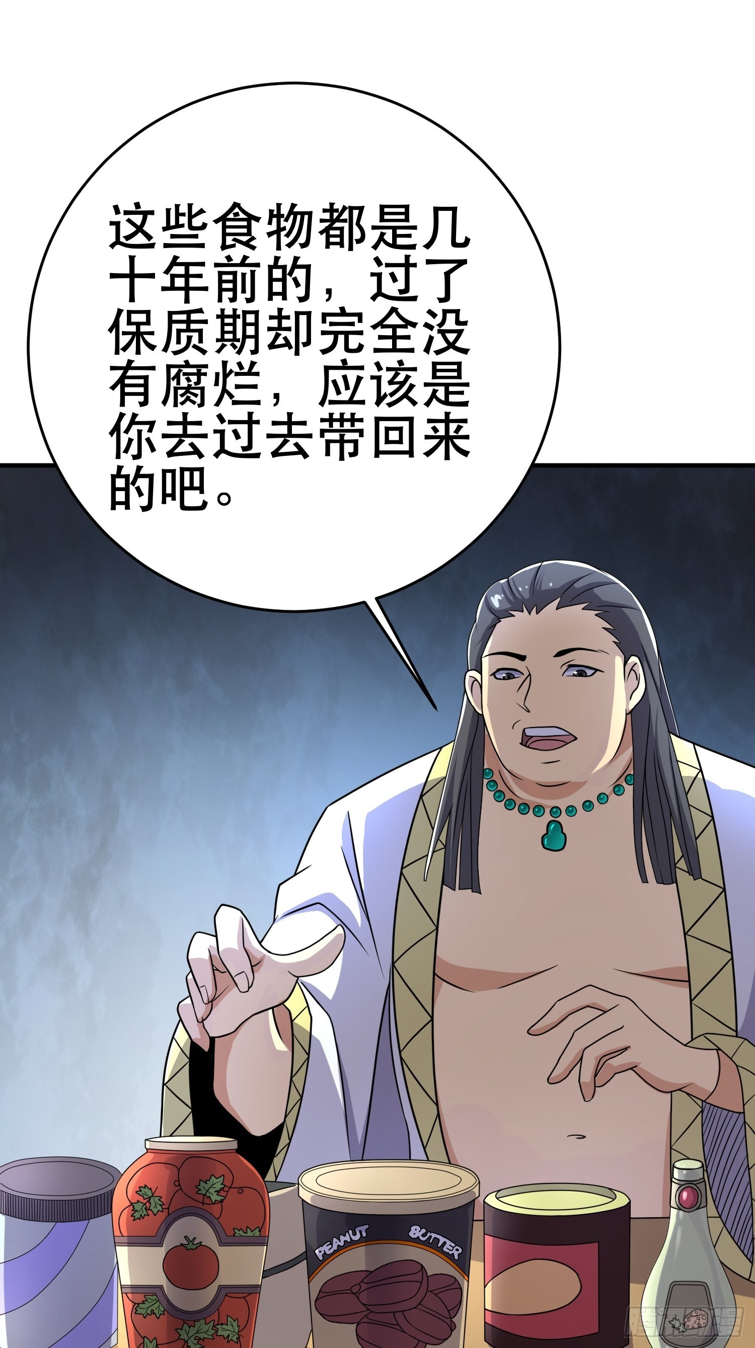 82 你赢了30