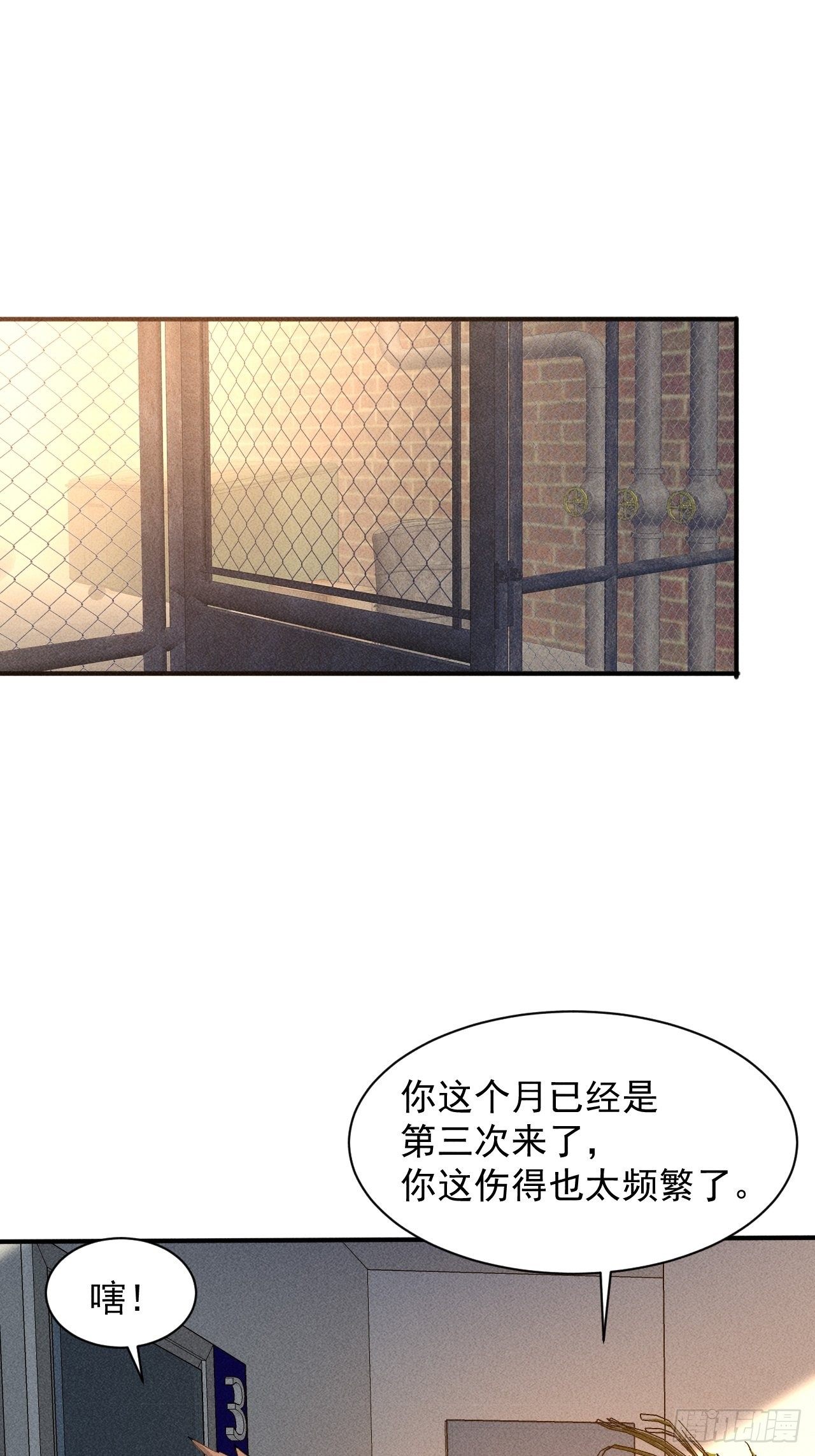 26 仇人见面17
