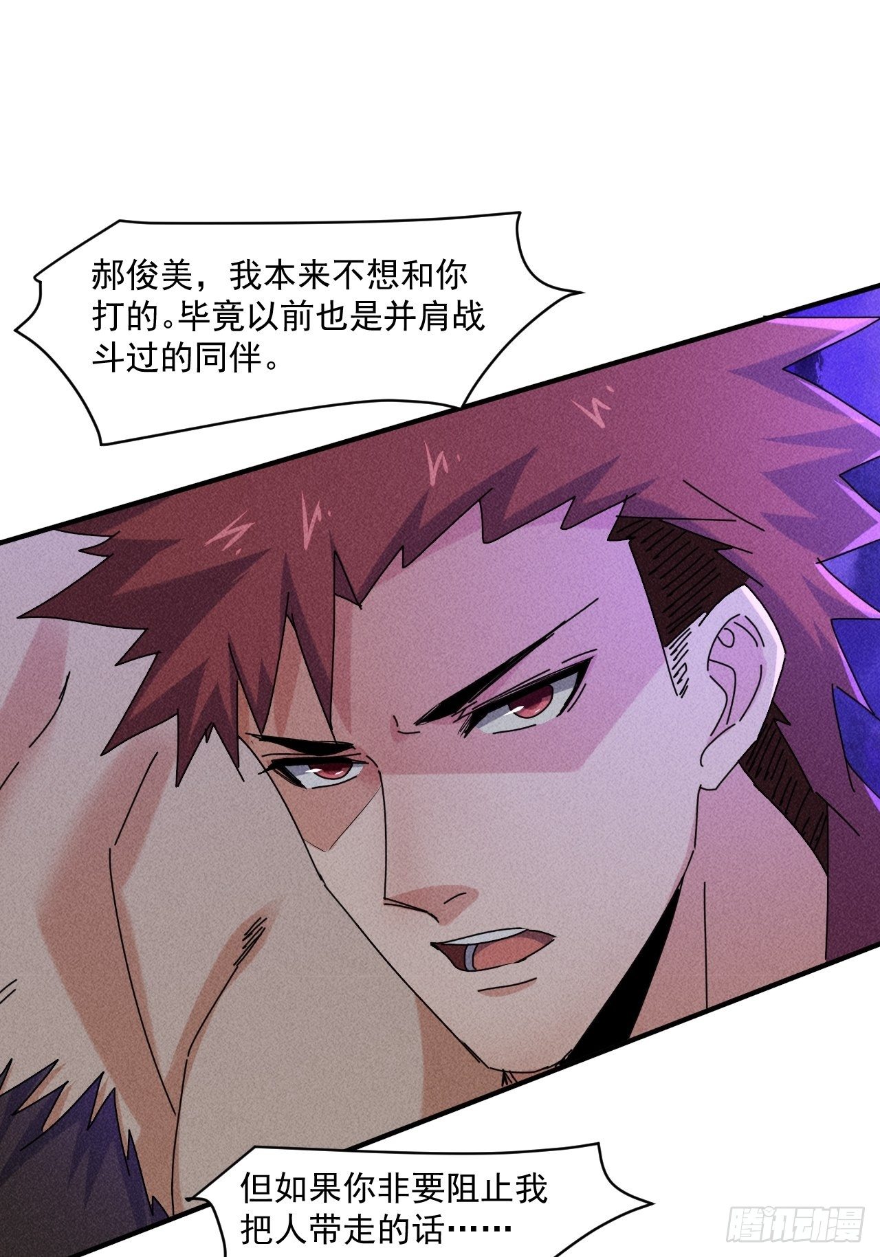 59 你在找我吗？11