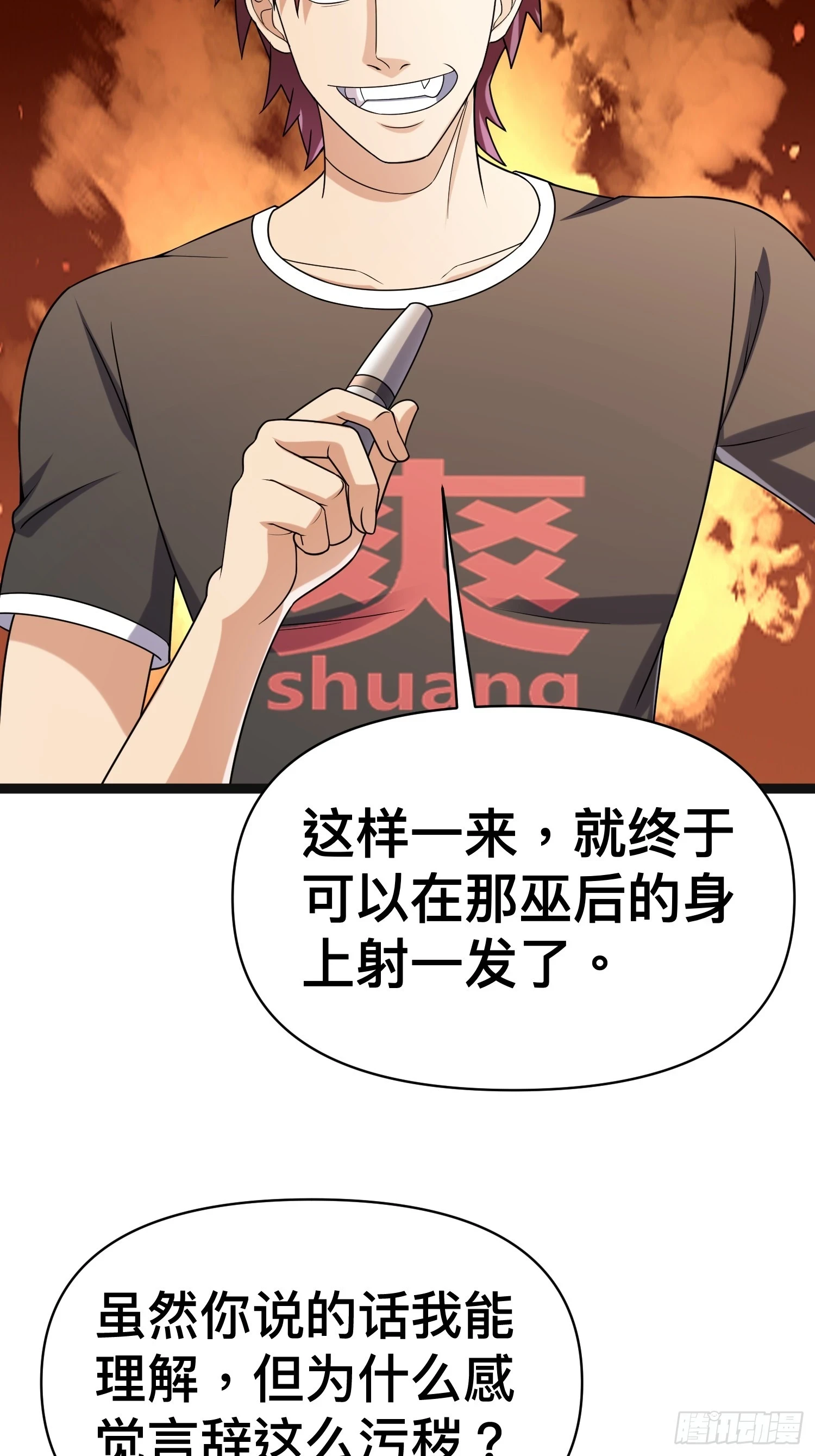 136 自有留爷处27