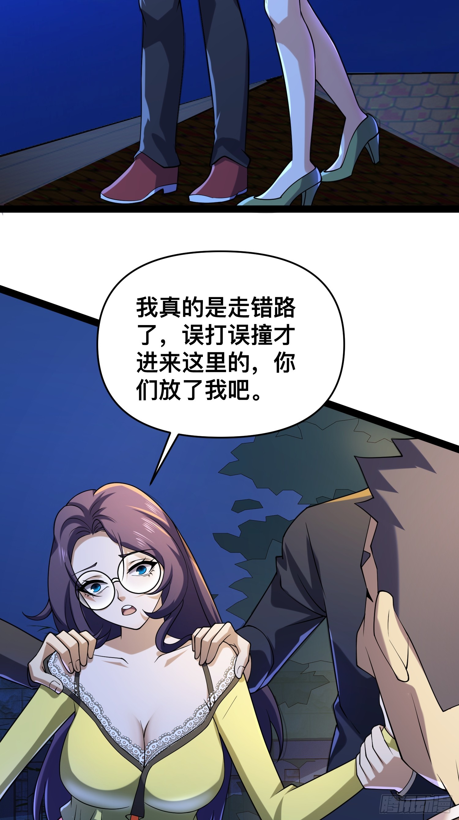 118 我来晚了35