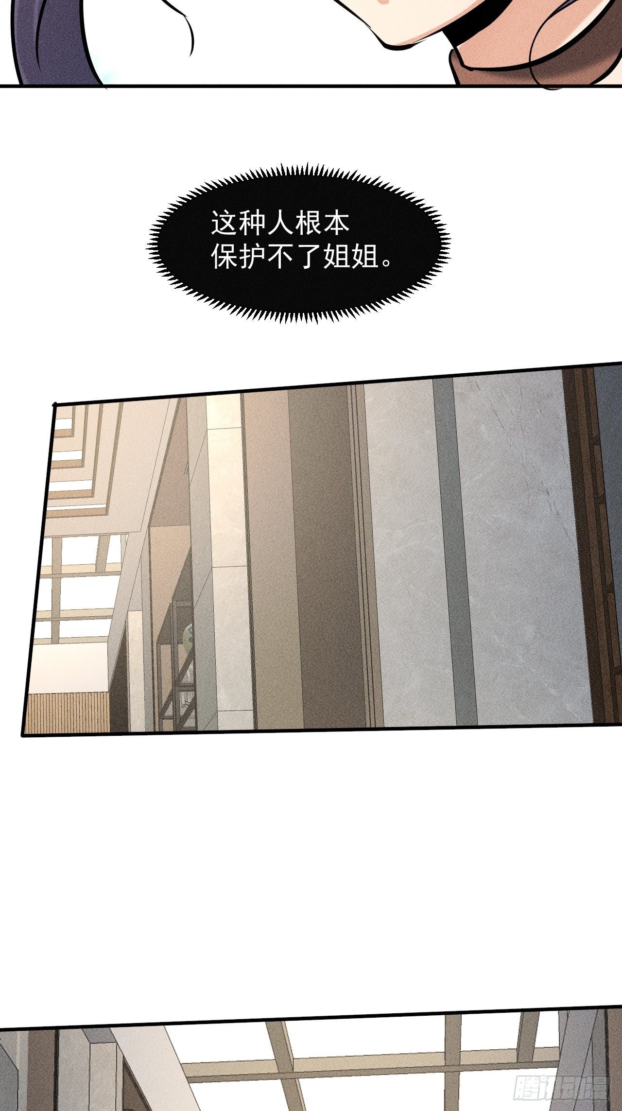 32 七级进化者19