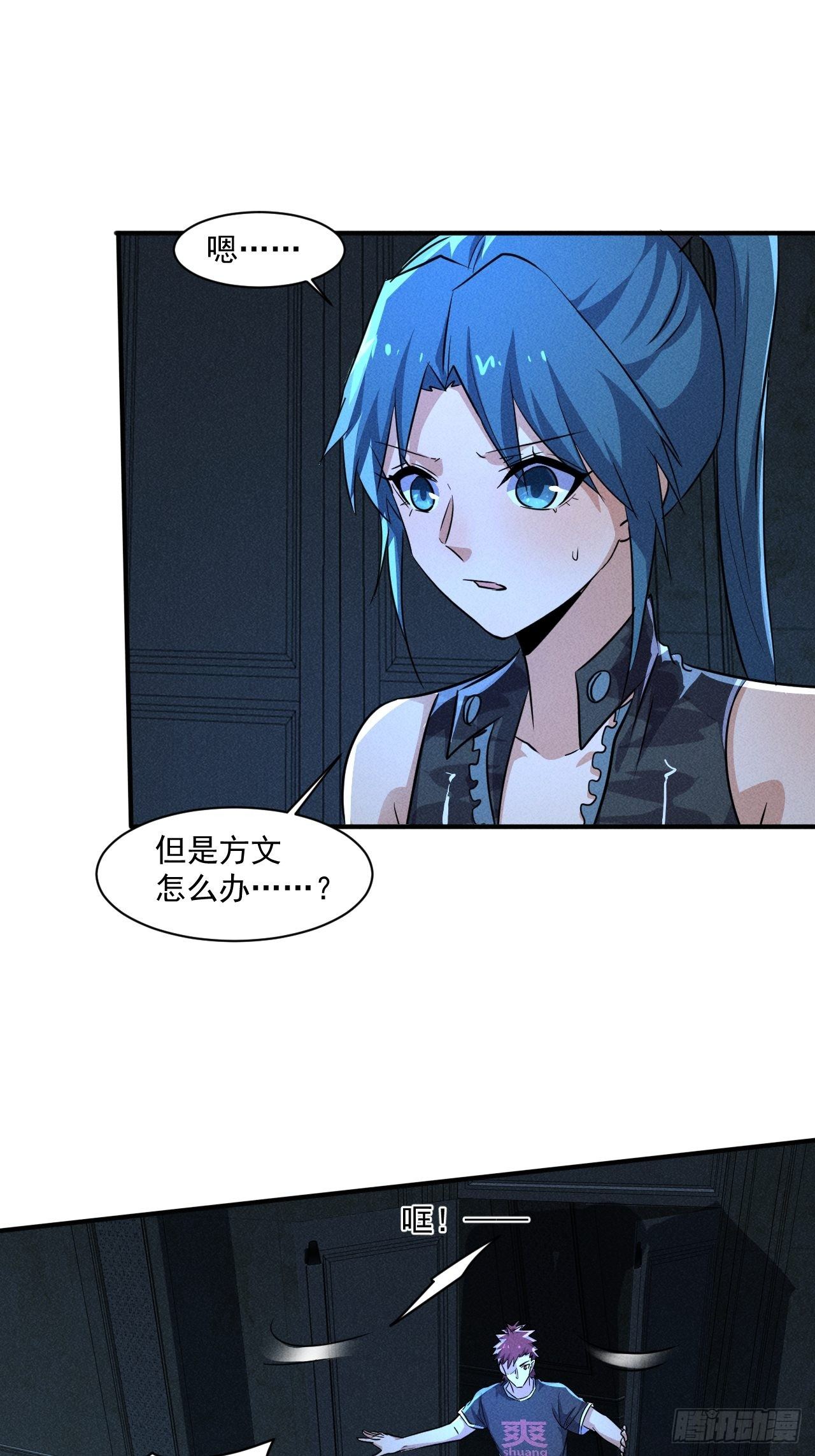 61 他是谁啊16