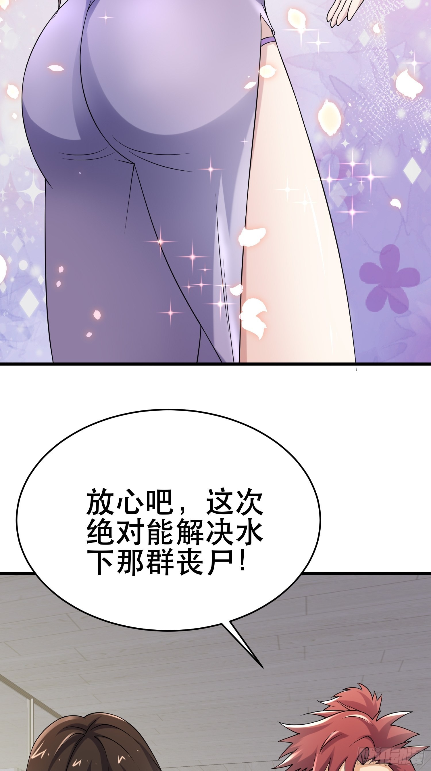83 计划进行中47