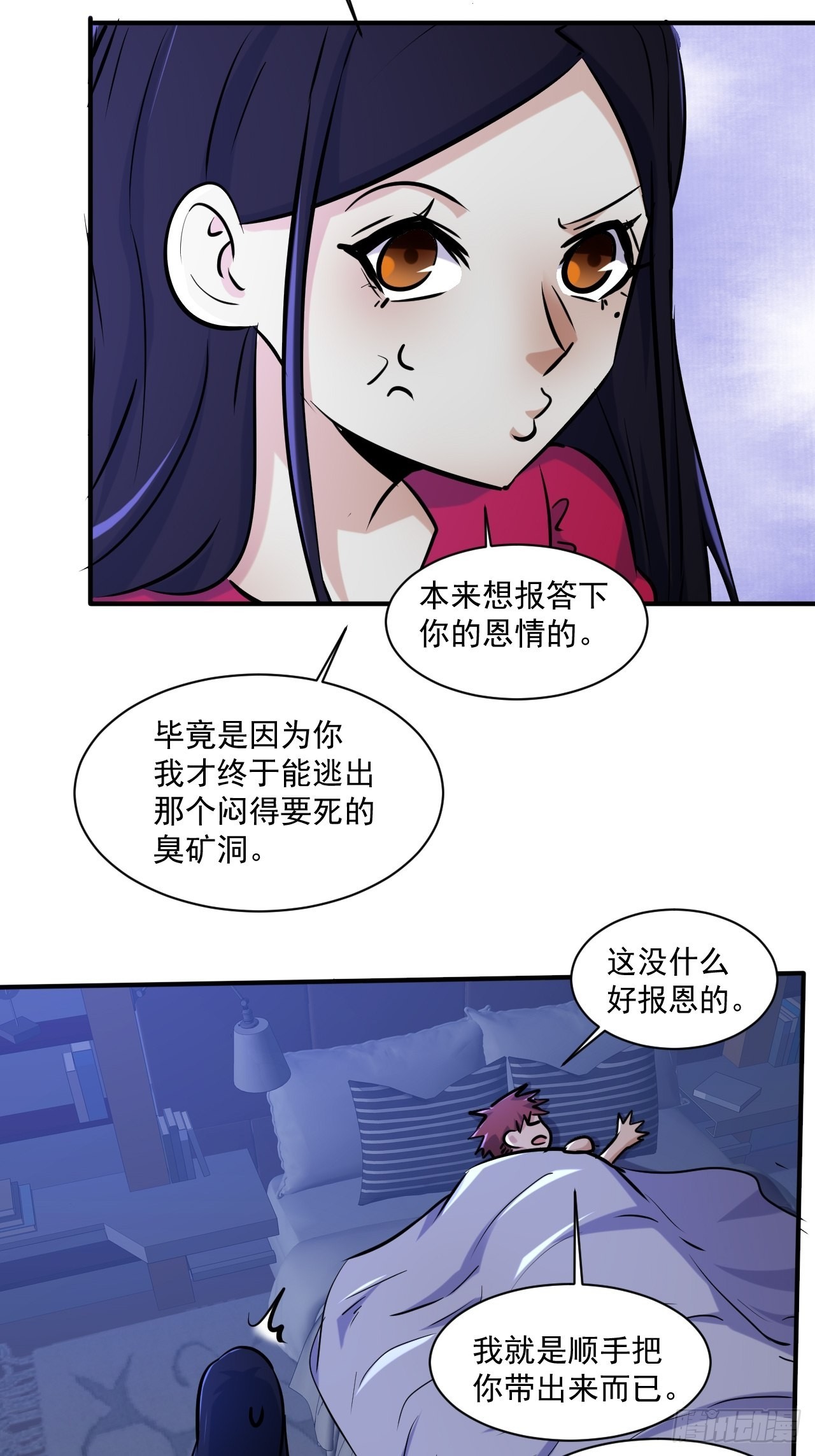 77 鬼爬床22