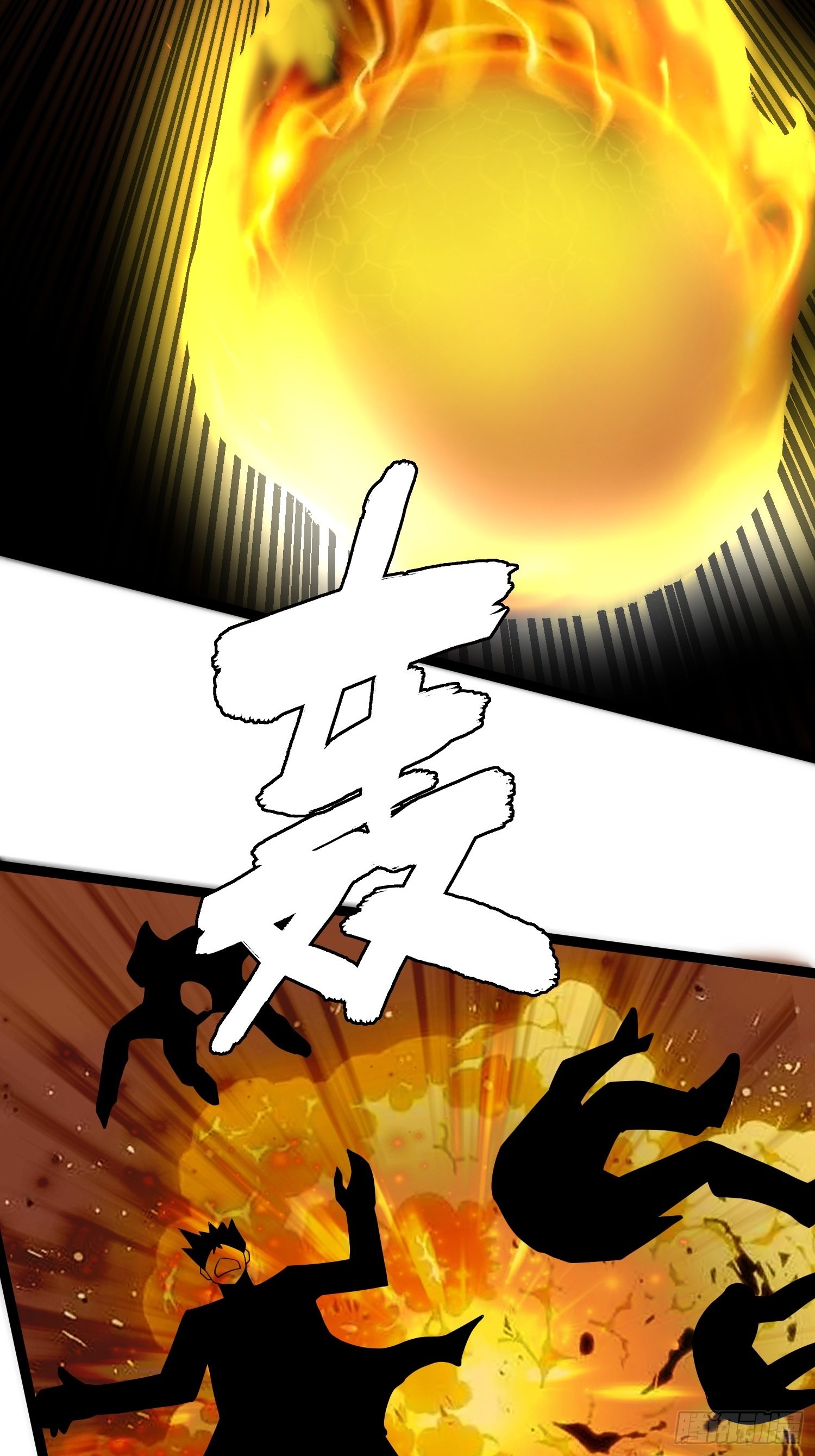 109 是人 就有软肋13