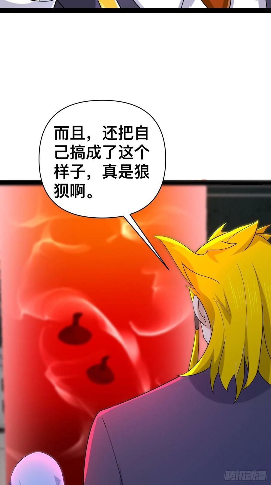 149 新计划34