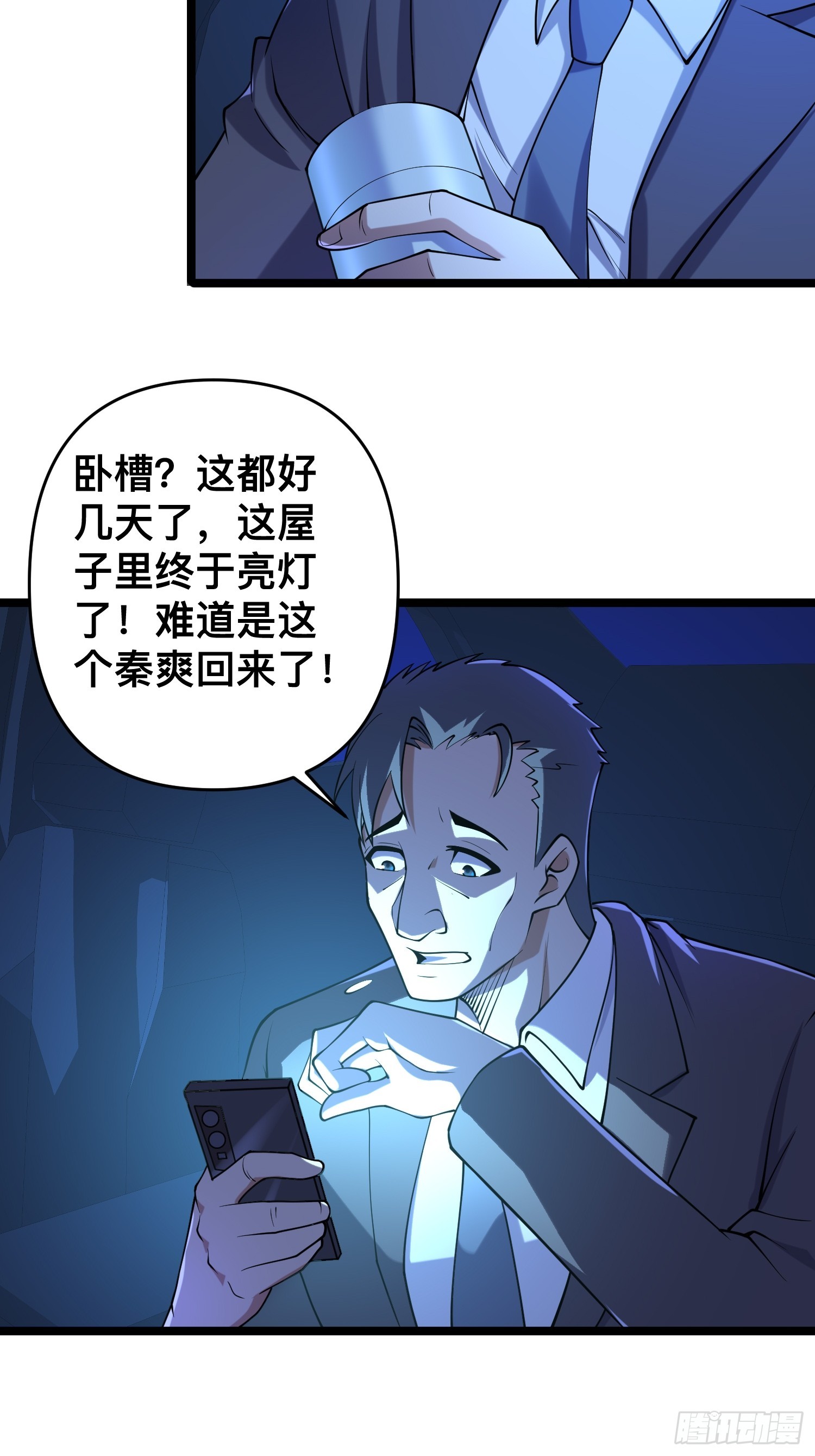 115 秦爽我拿下了5