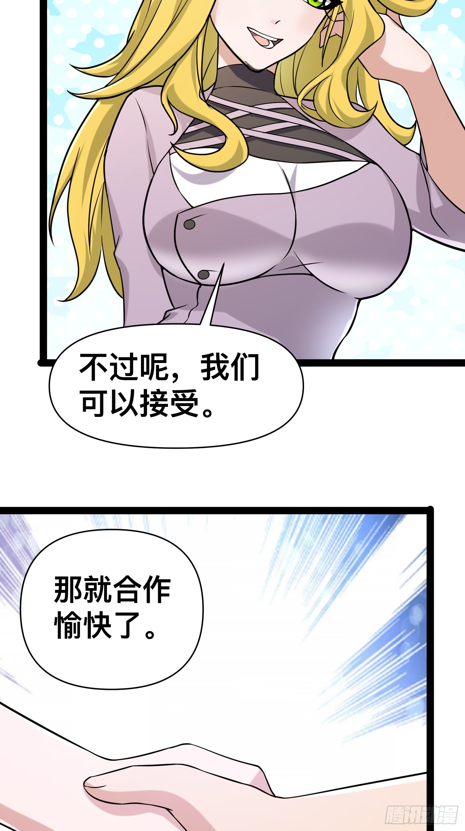 132 路上被打劫了14