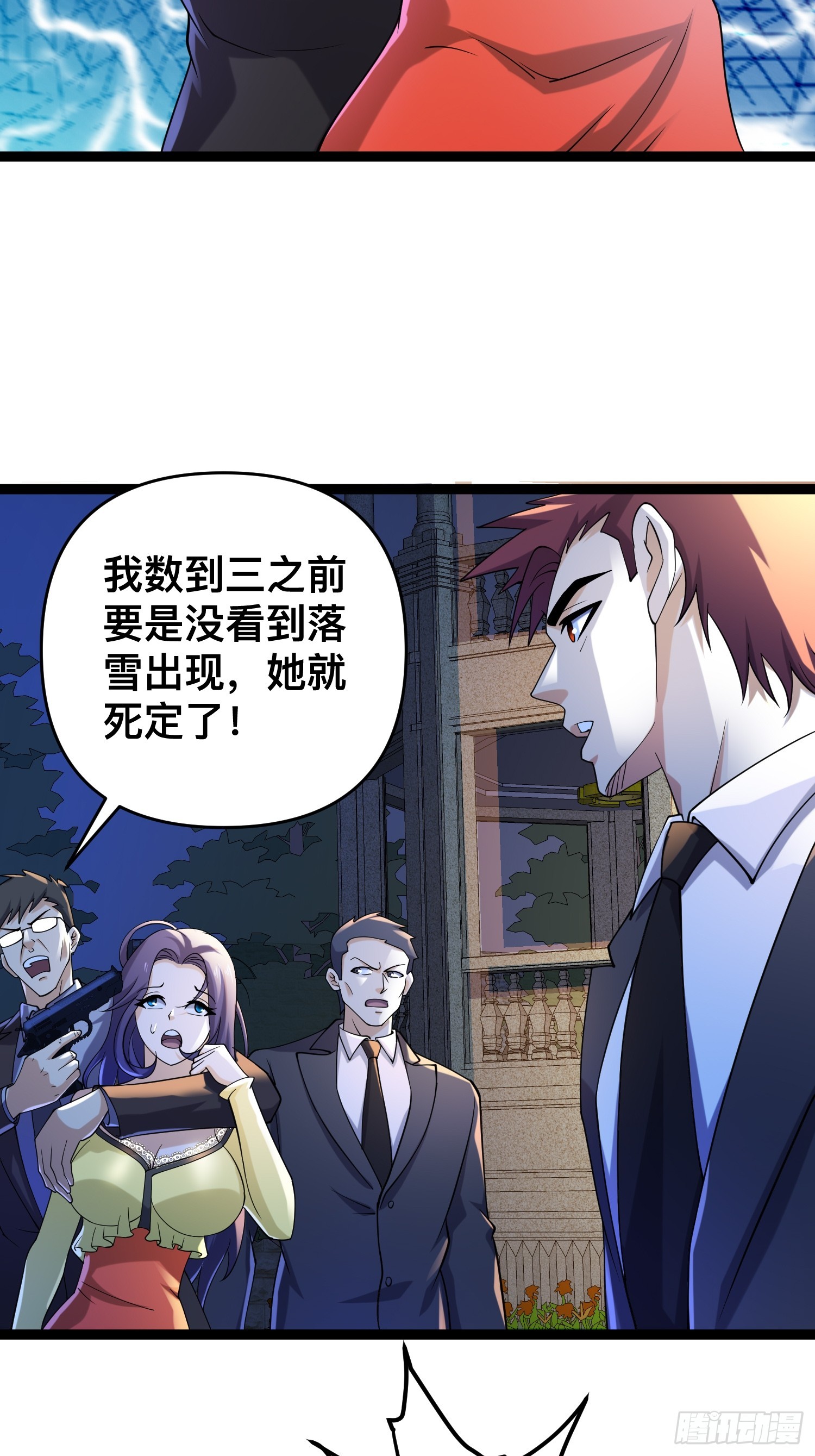 119 今晚你只属于我26
