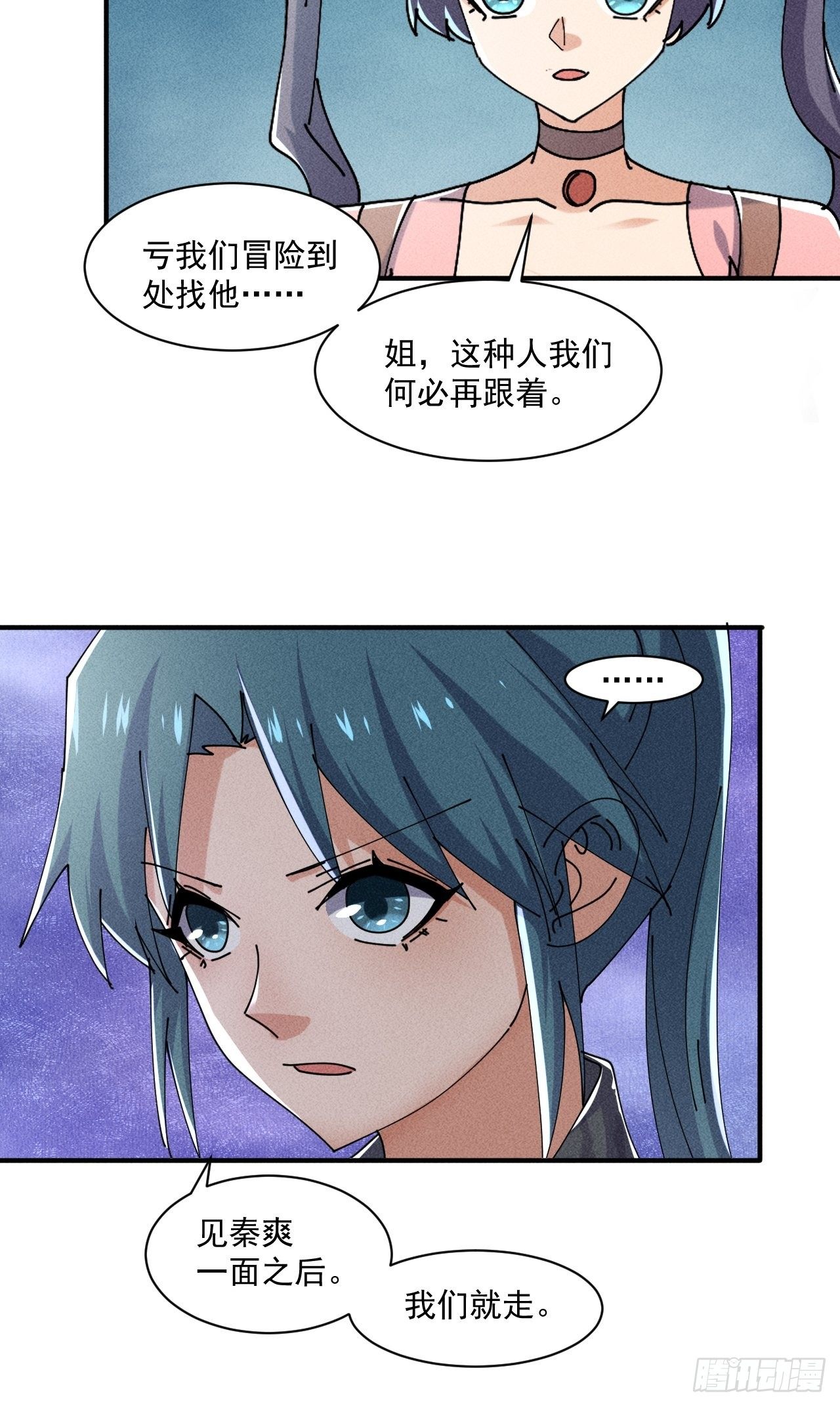 54 安全的围城3