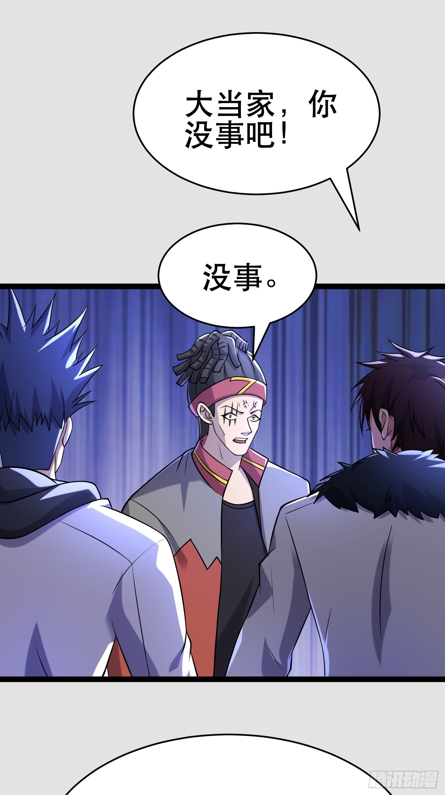 109 是人 就有软肋50