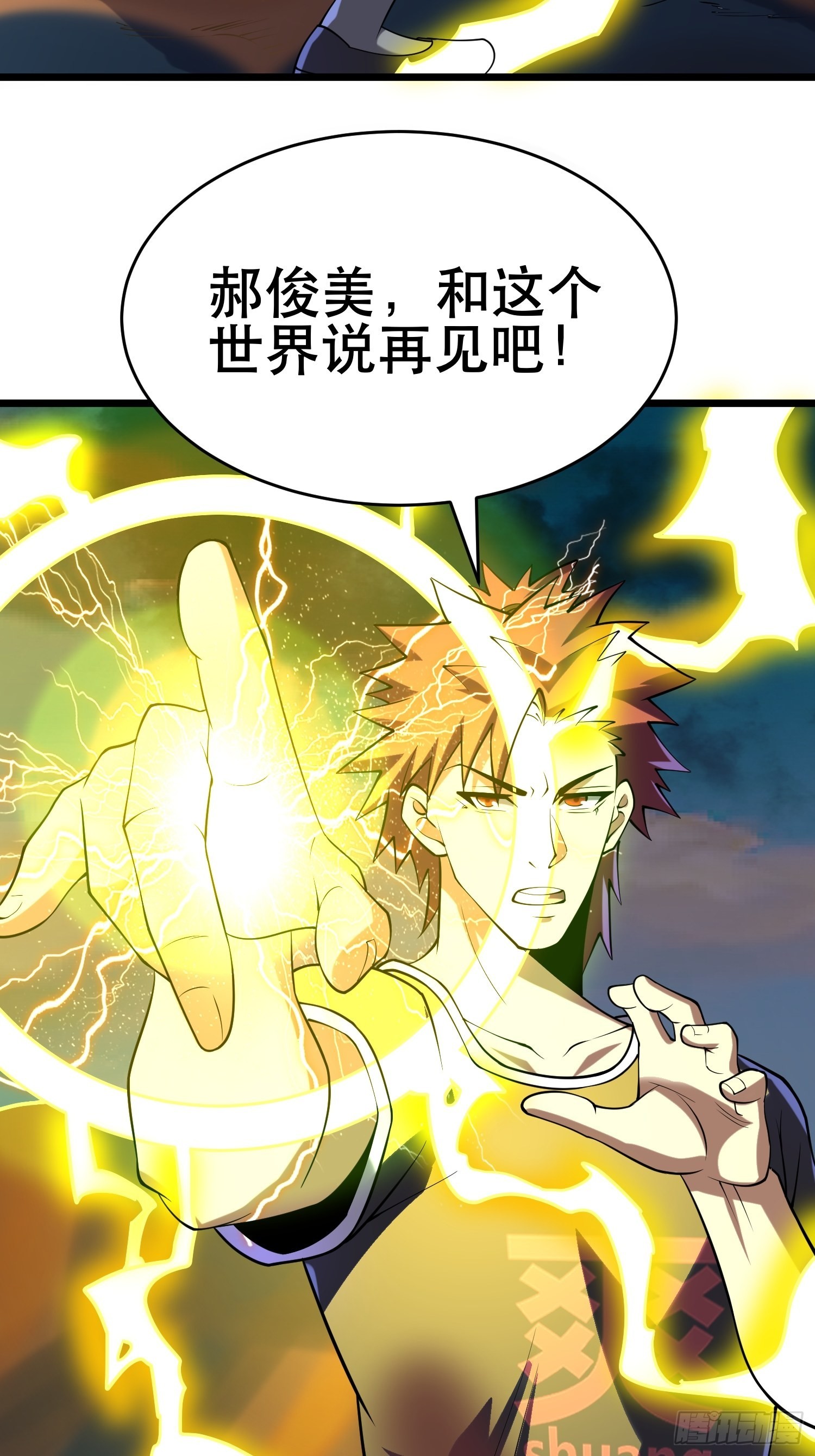 111 仇比海深，还给你47