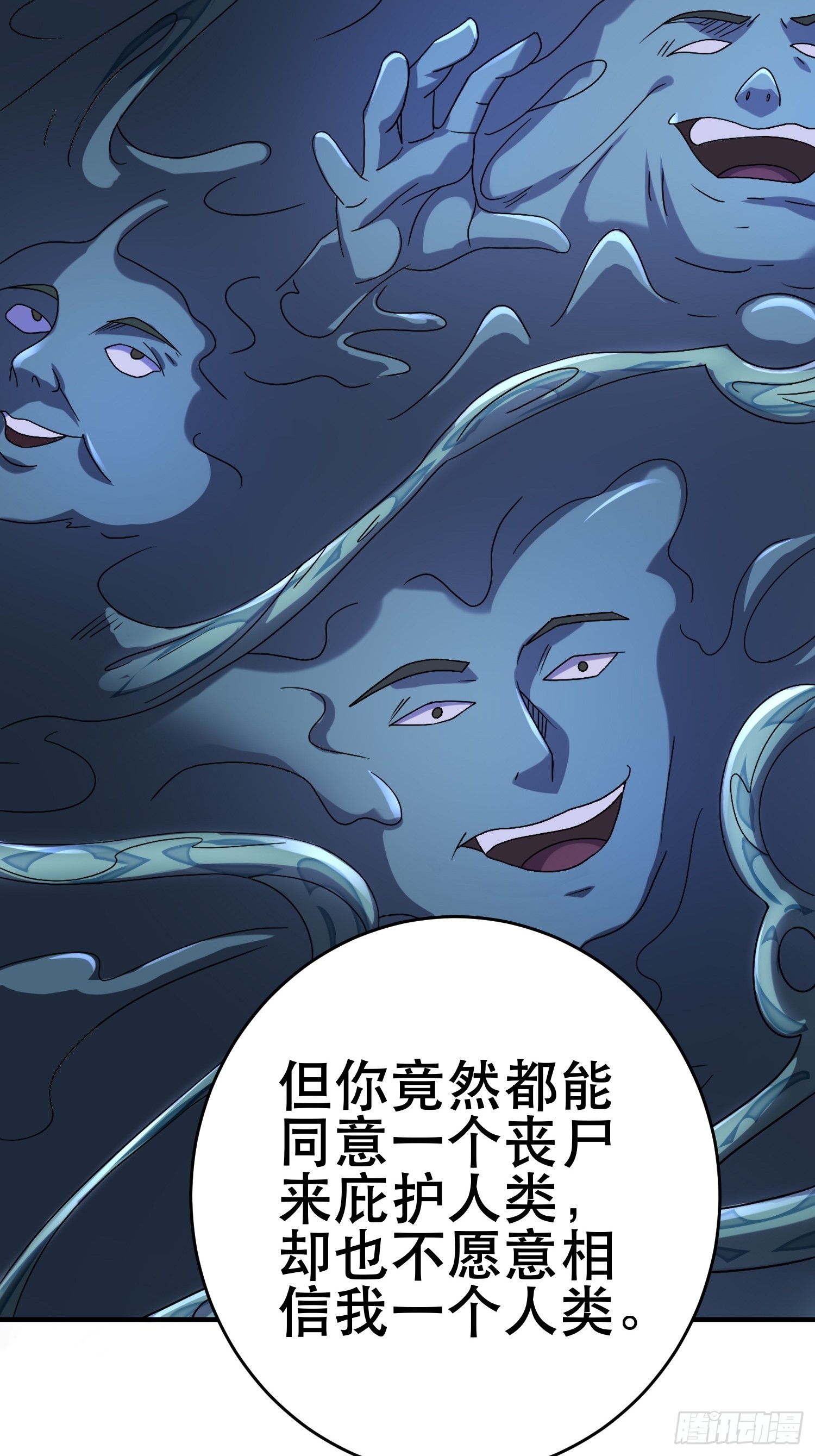 82 你赢了17
