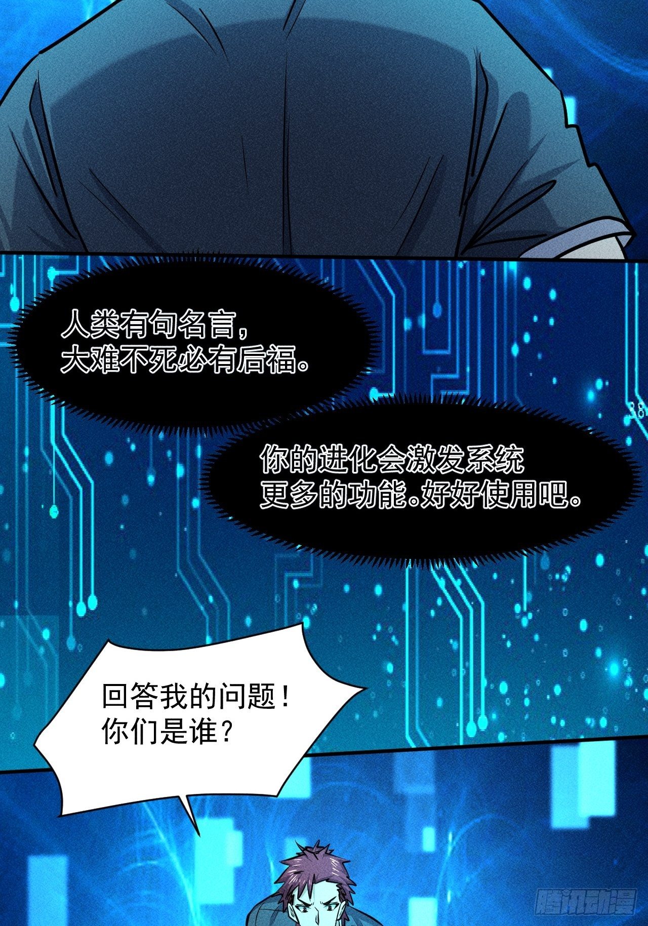 27 秒杀王，爽哥5