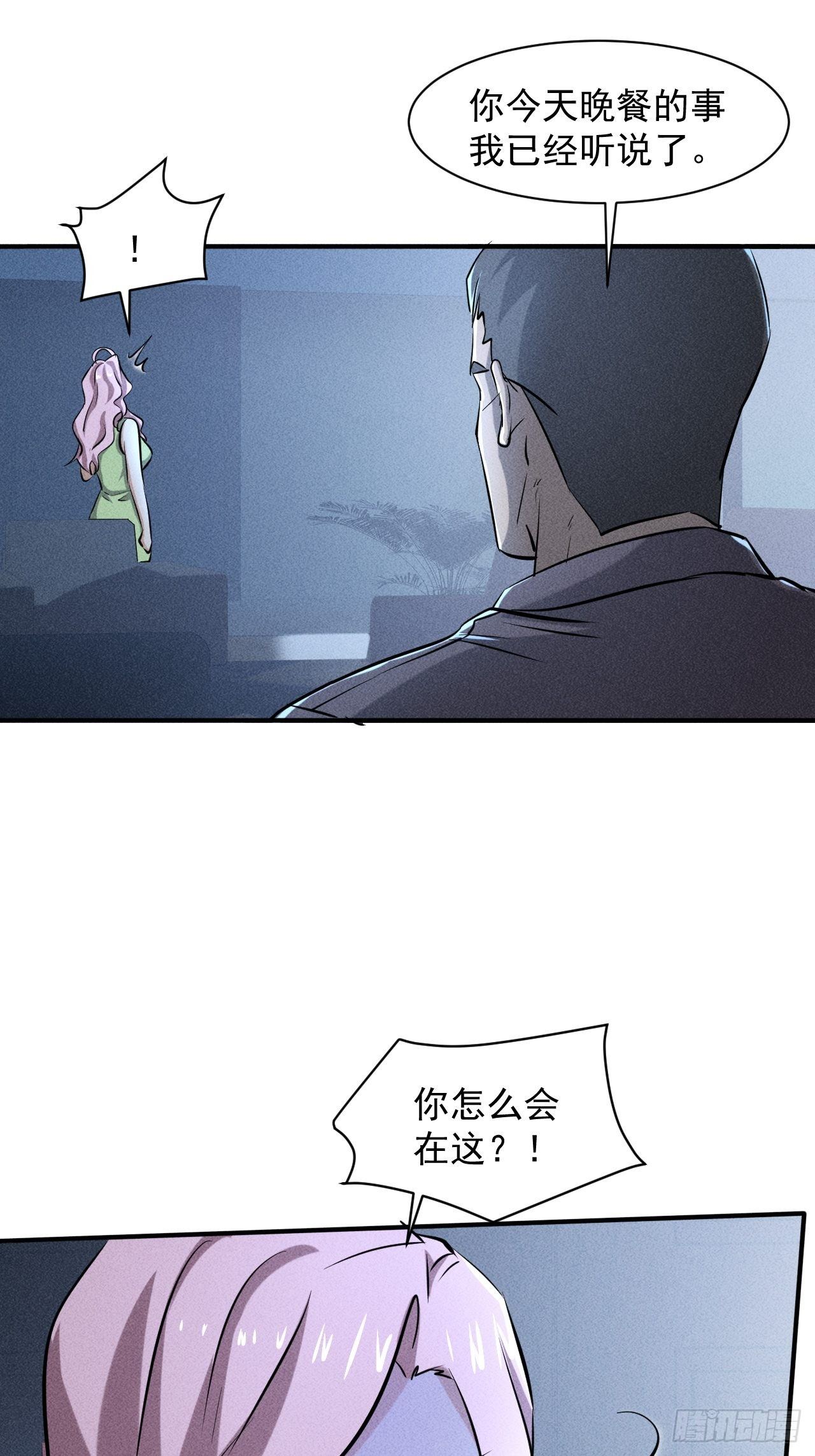 38 专心看着我9