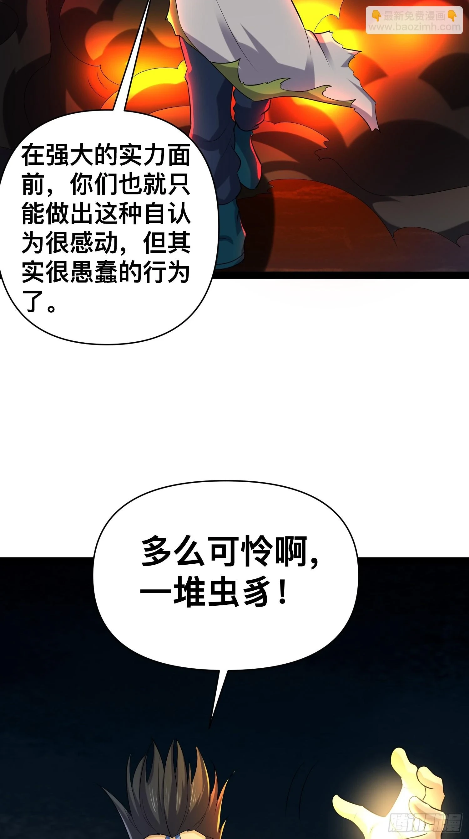 142 用尽全力还是不行吗19