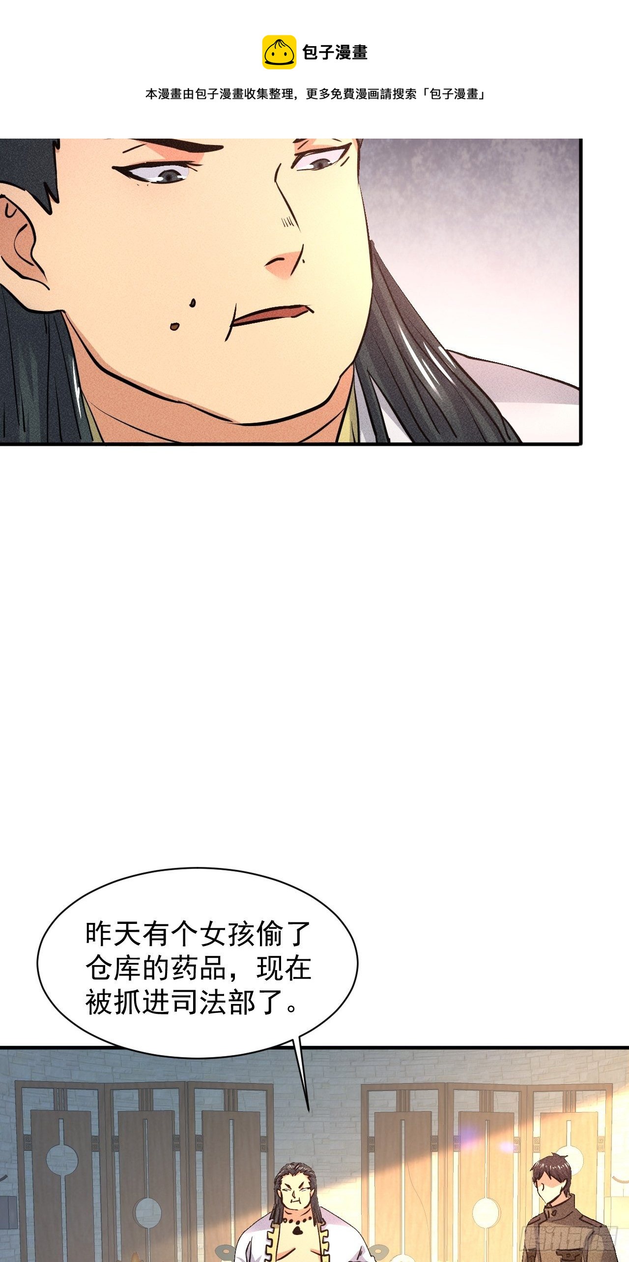 21 迟来一步3