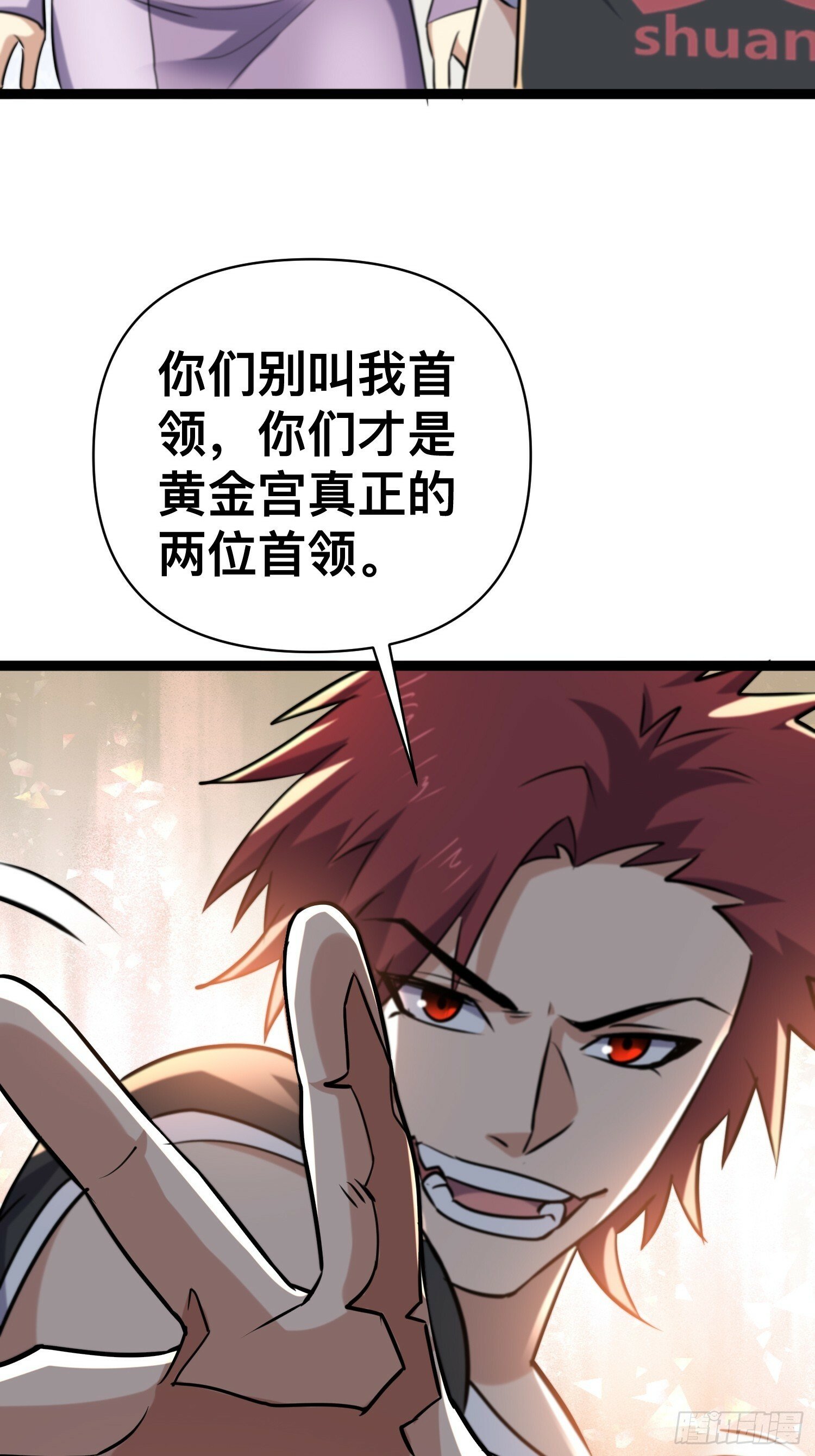 172 主人和女仆21