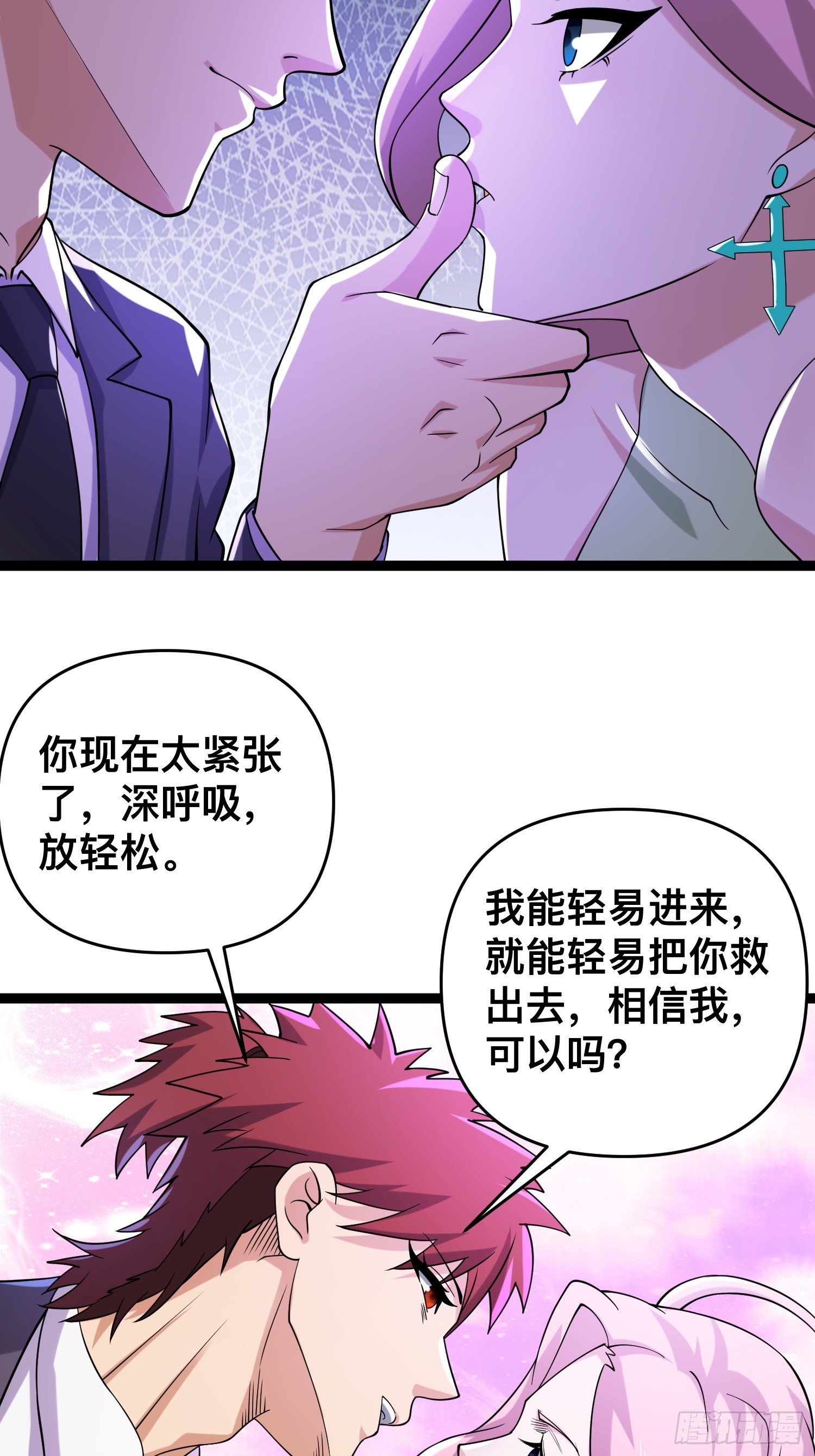 118 我来晚了21