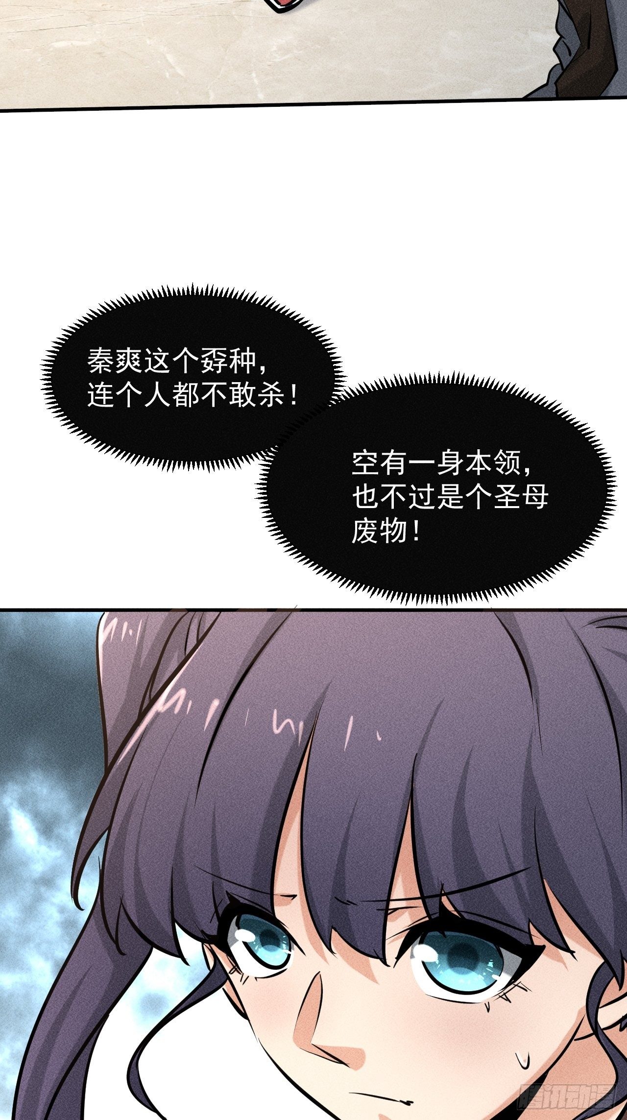 32 七级进化者18