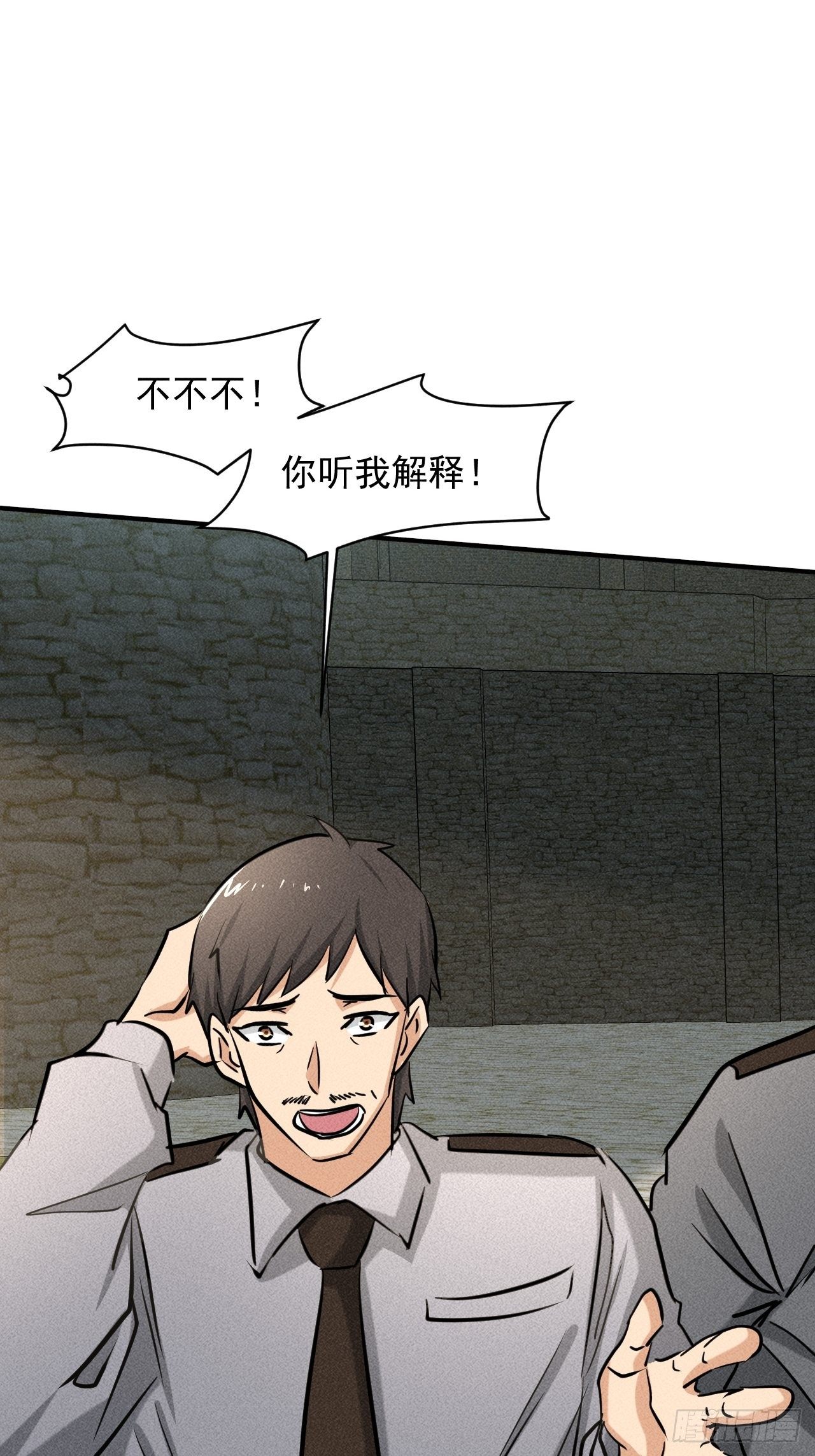 33 比试绝招7