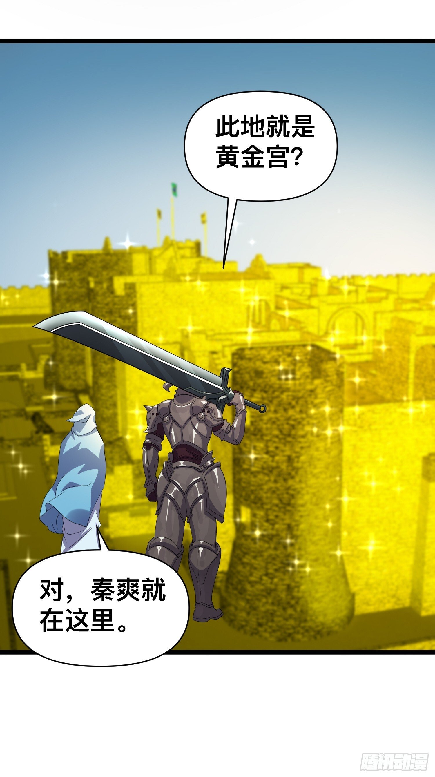 174 找死！9