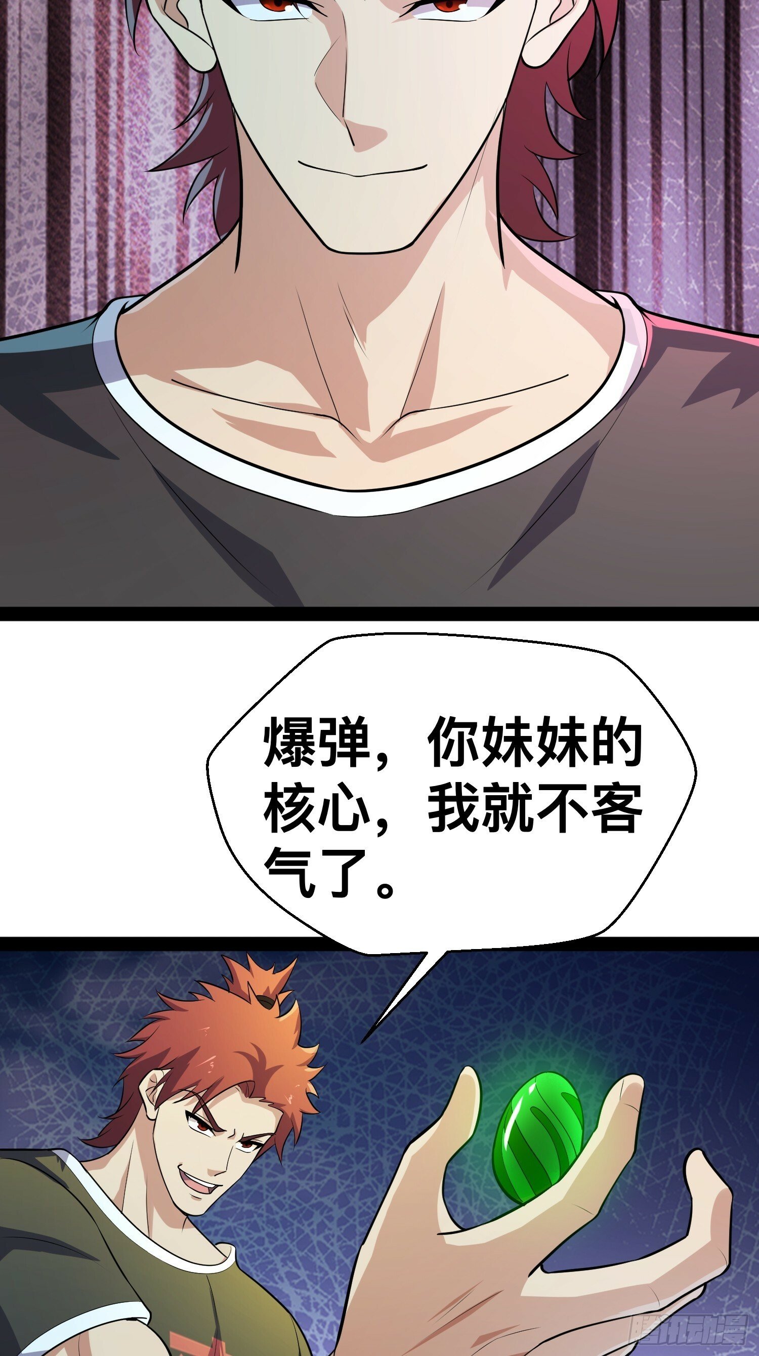 163 挡我的全部都要死54