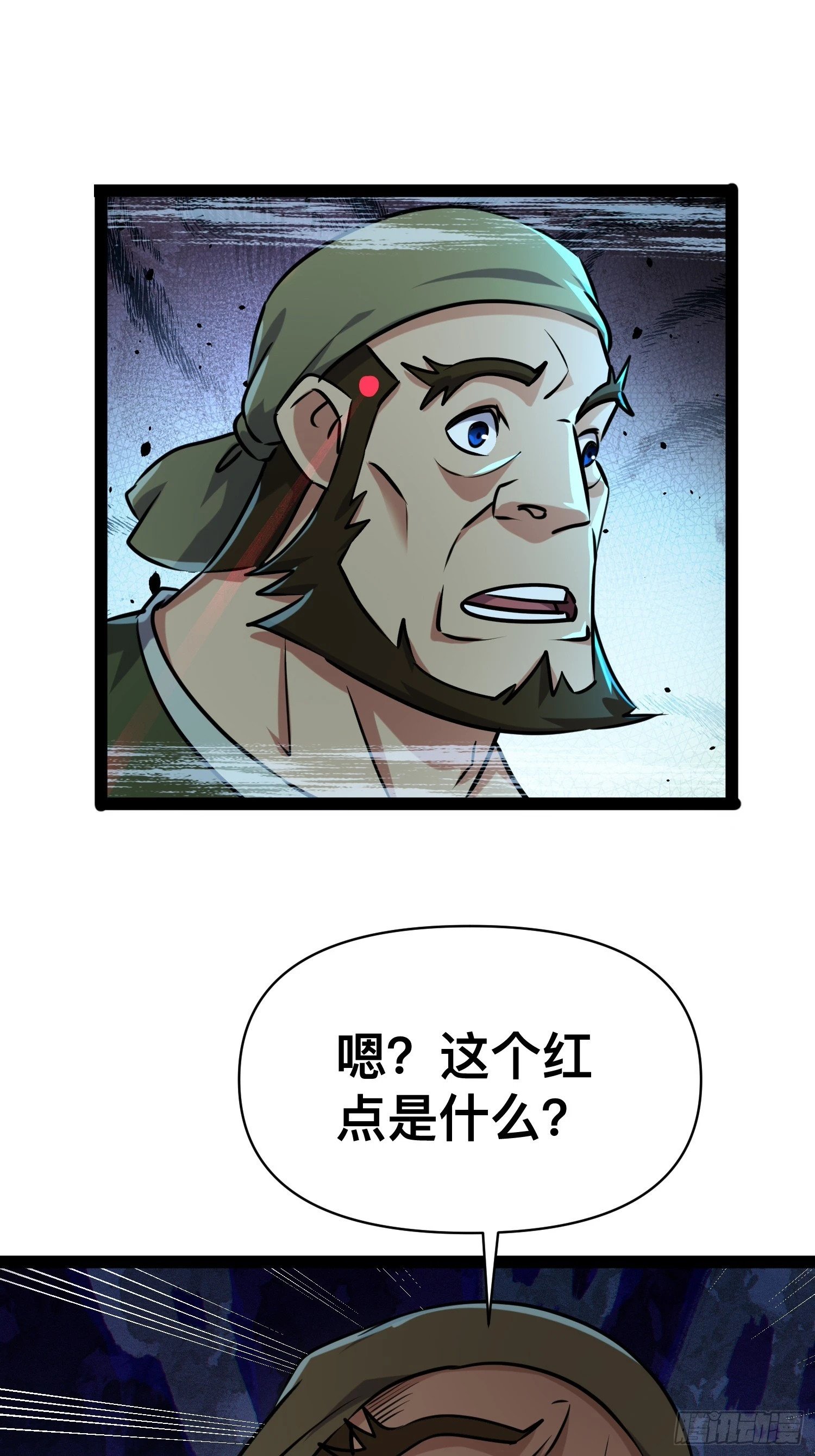 164 背叛者就给我去死吧！32