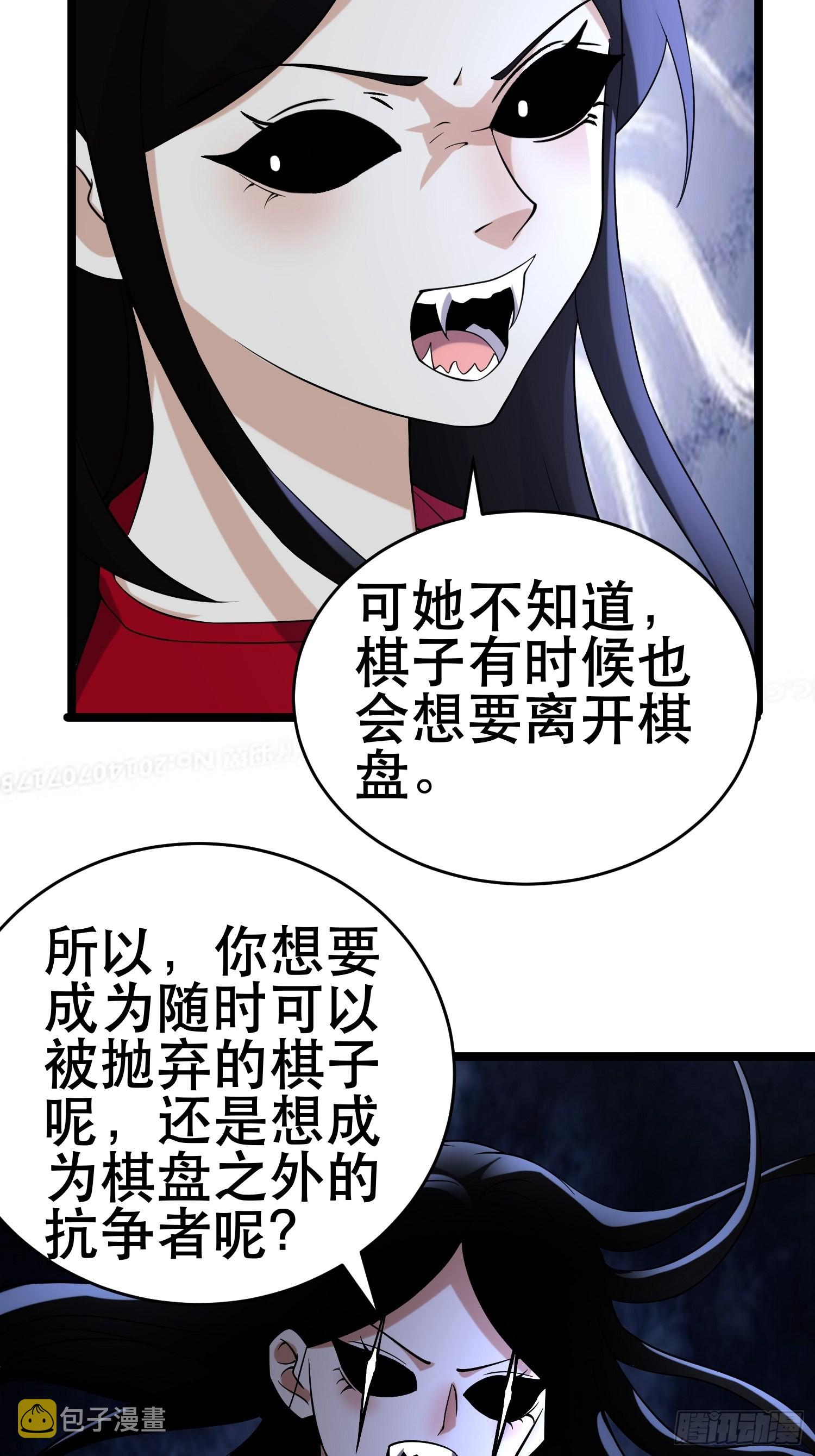 103 一生爱赌45