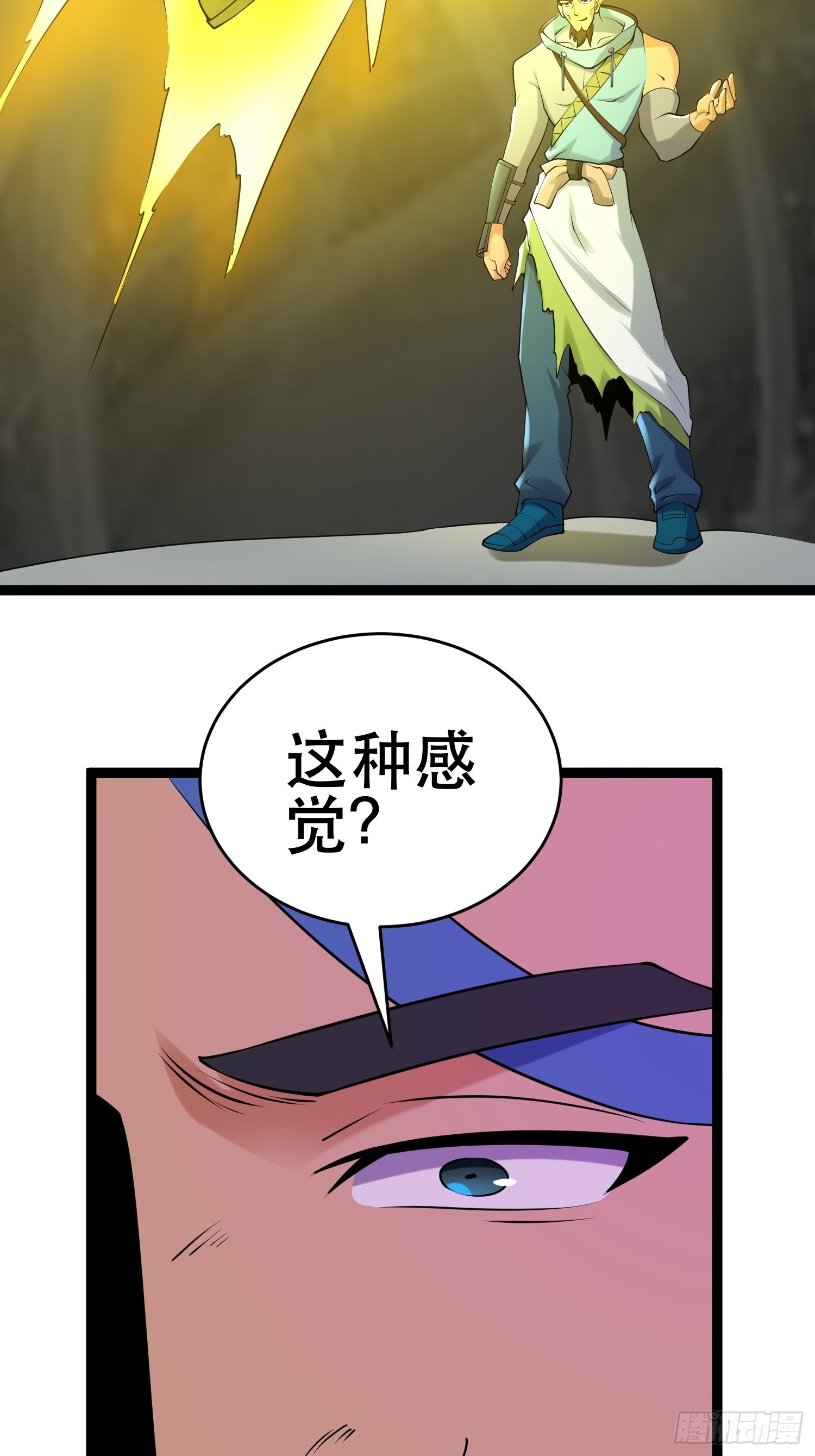 91 升级结束7