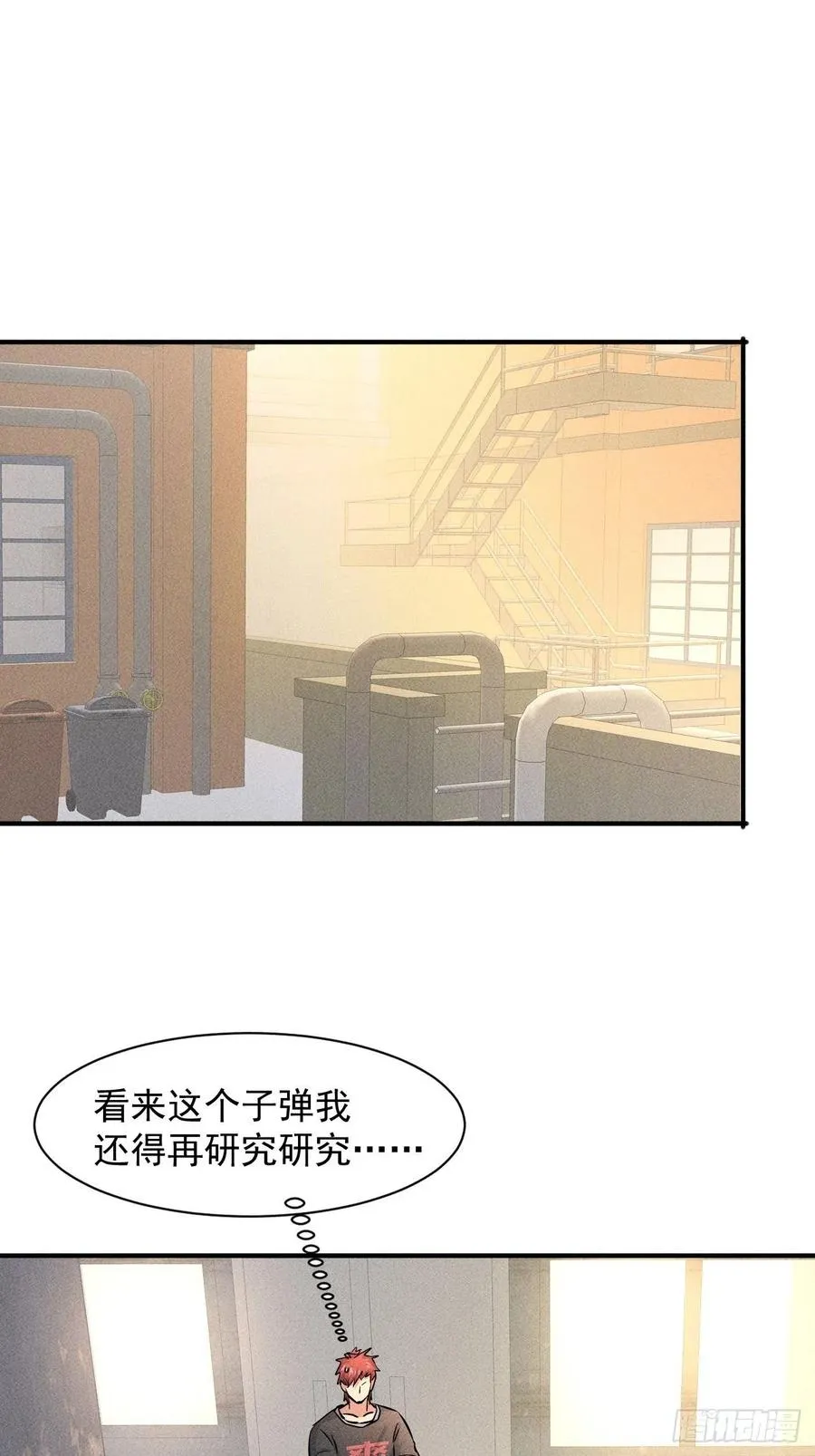 15 没用的厄运子弹17