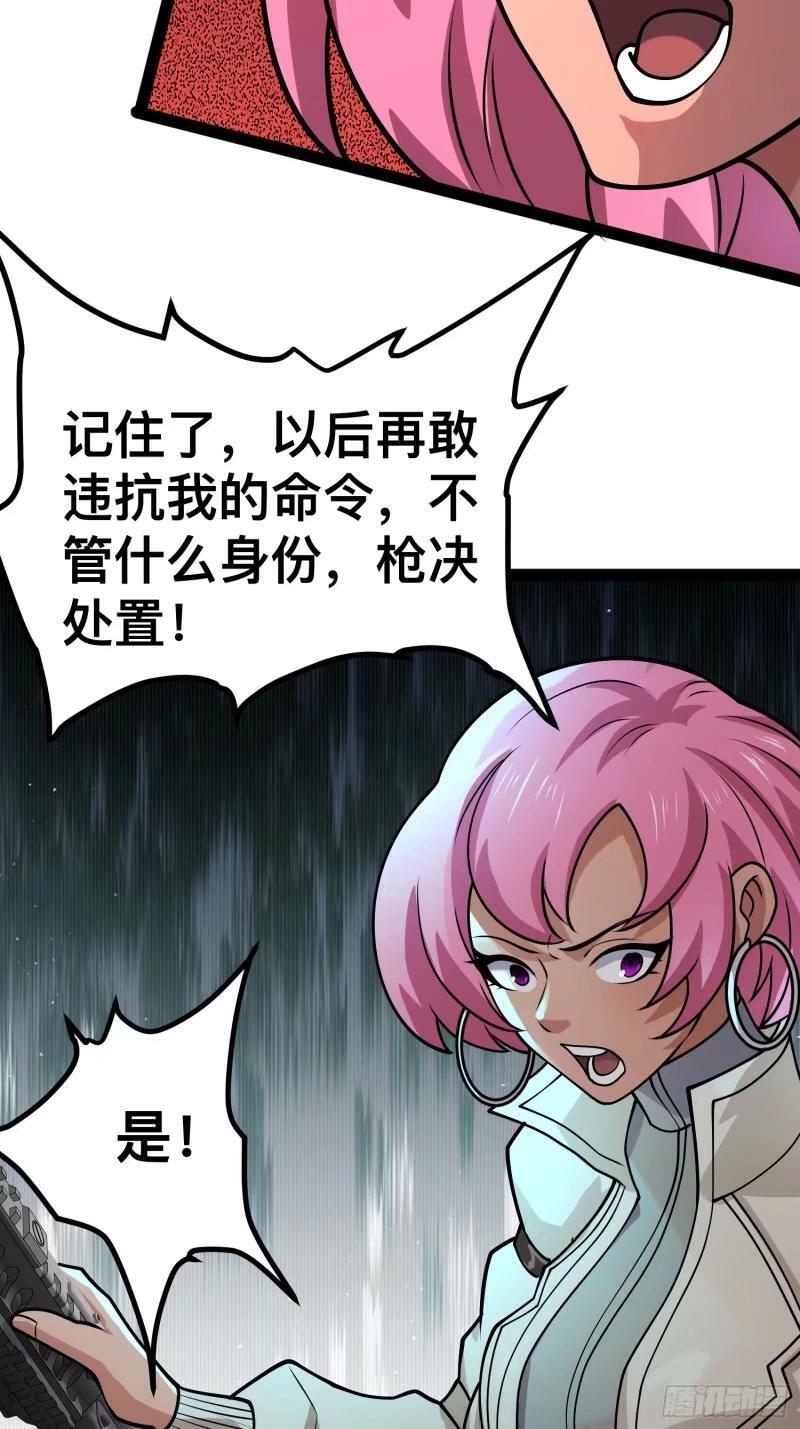 159 我倒要看看他有多强50