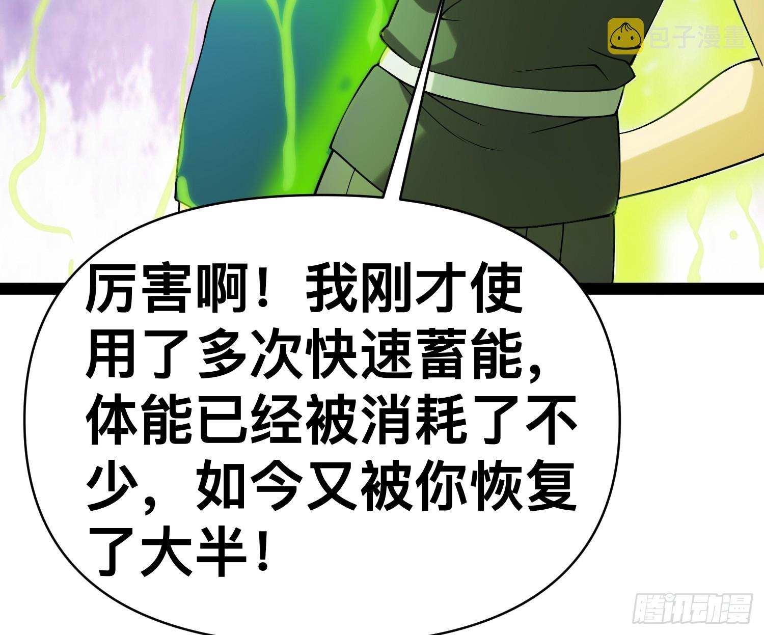 126 招数放第二次可就不灵了23