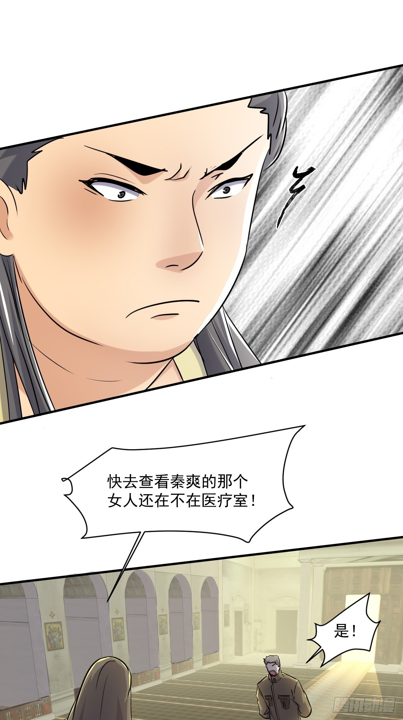 78 拒绝不了的礼物17