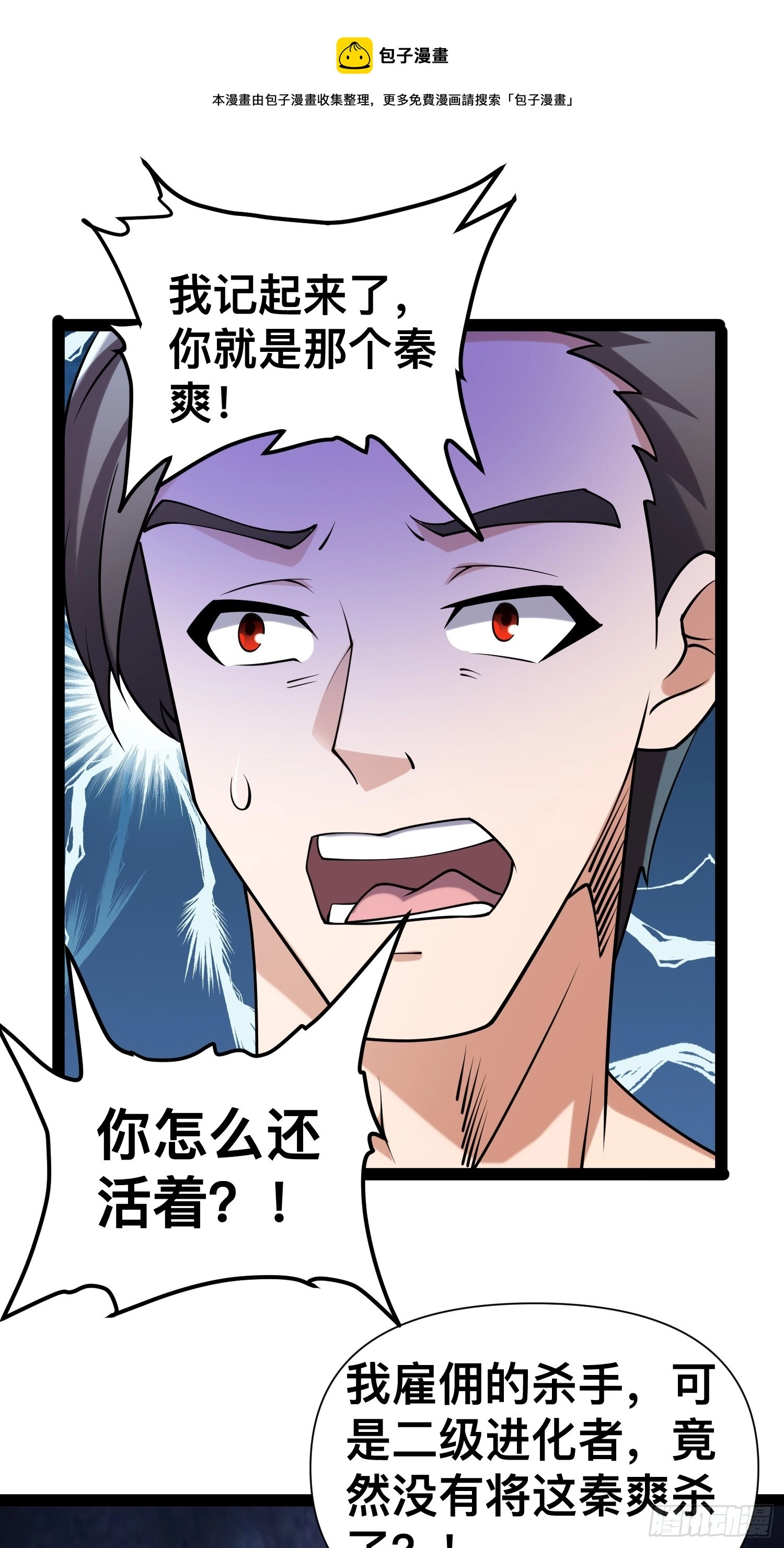 125 基因专家0