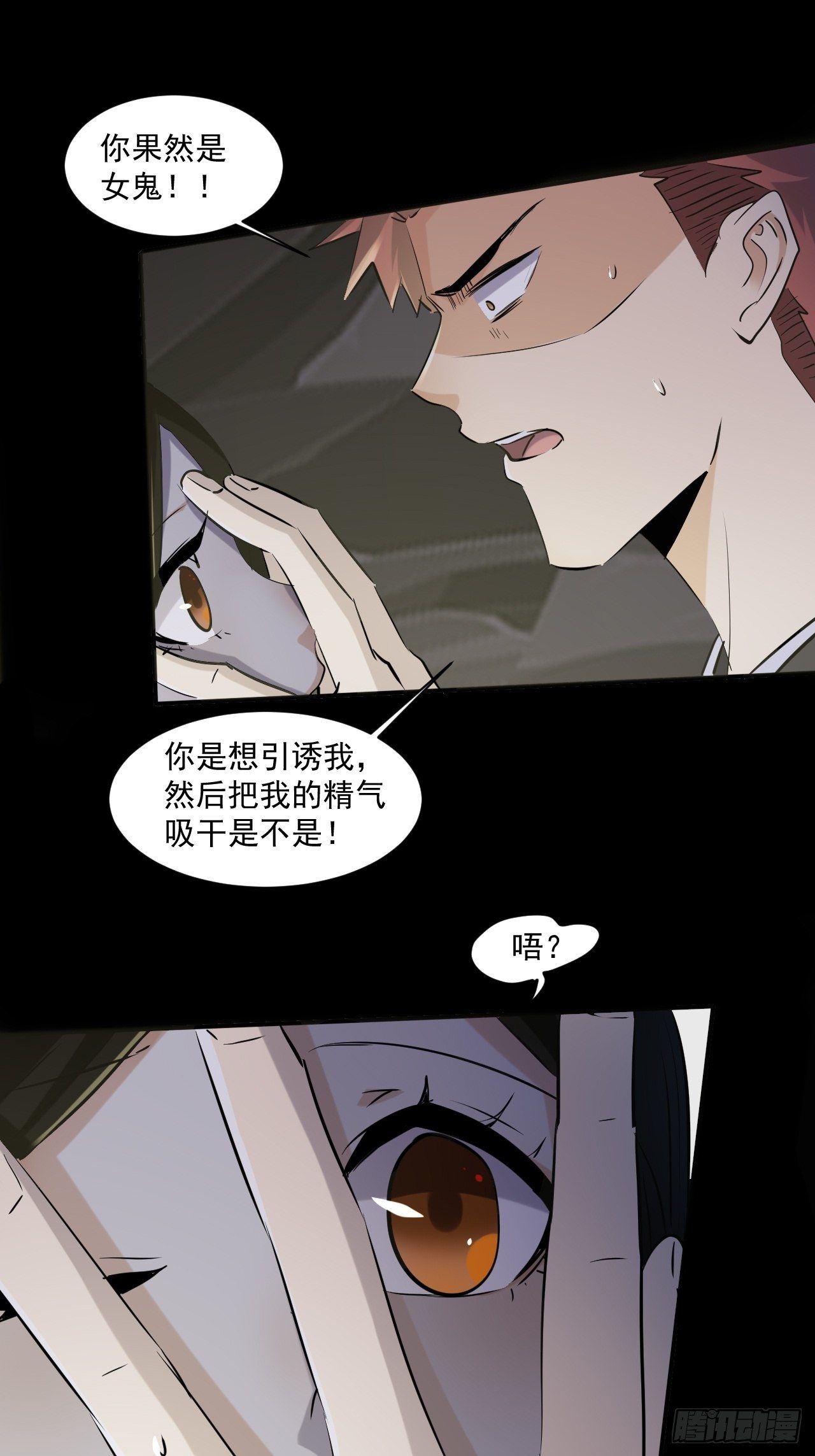 69 他们不是人5