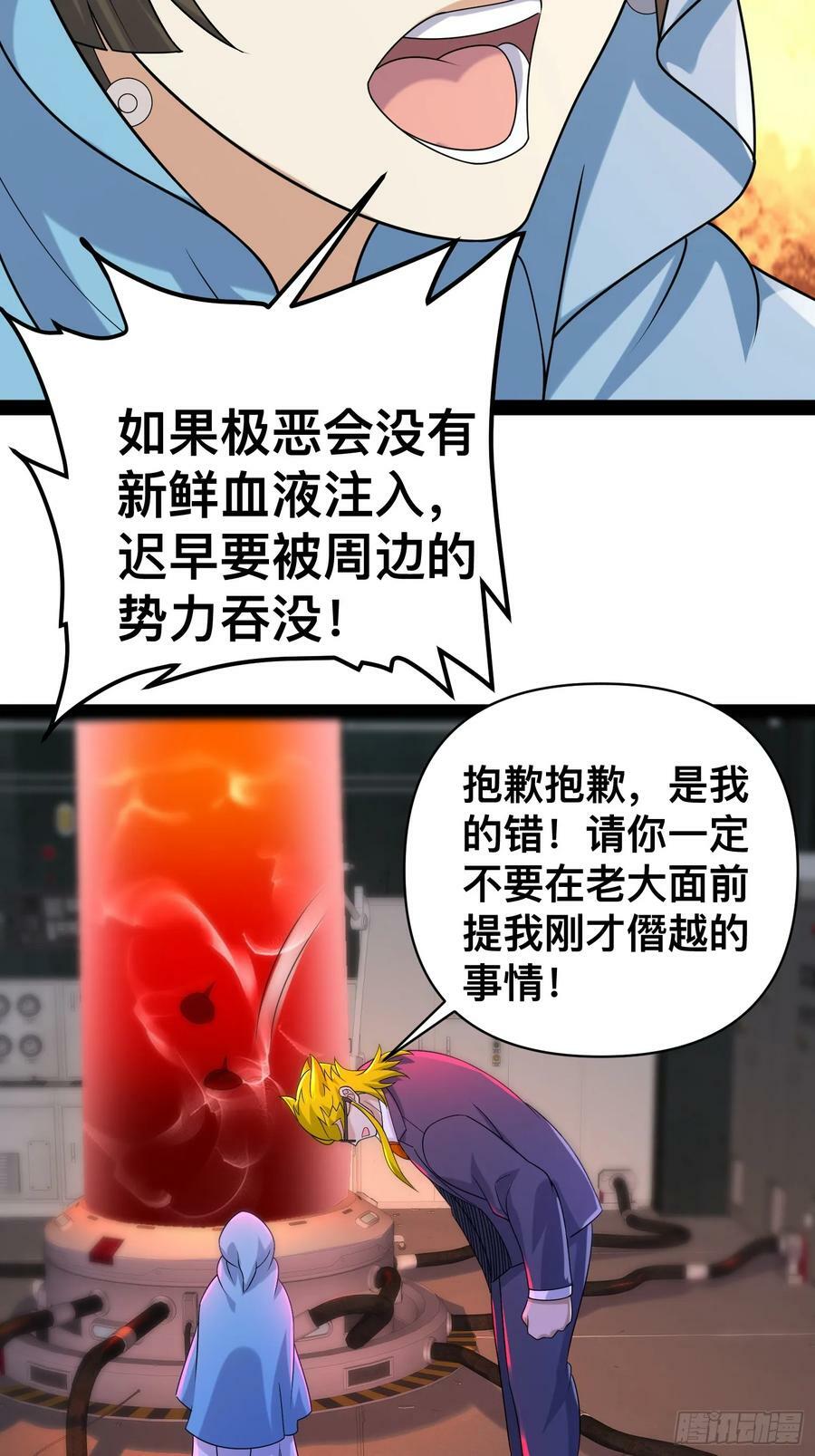 149 新计划38