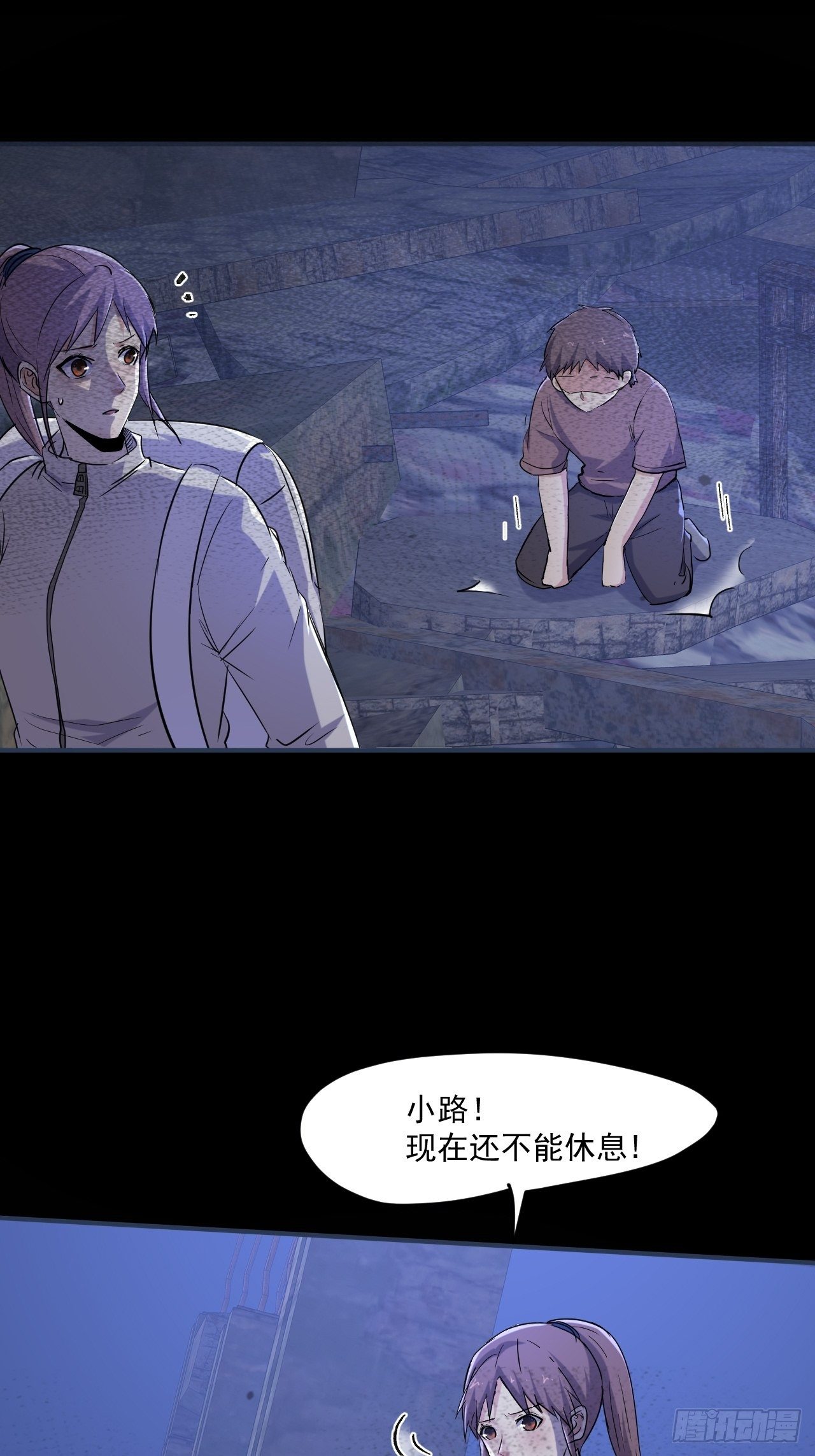 74 活下去9