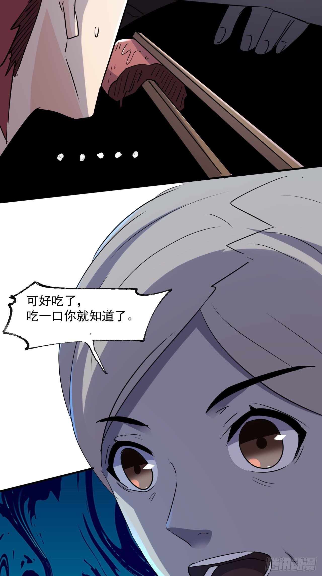 70 村庄31