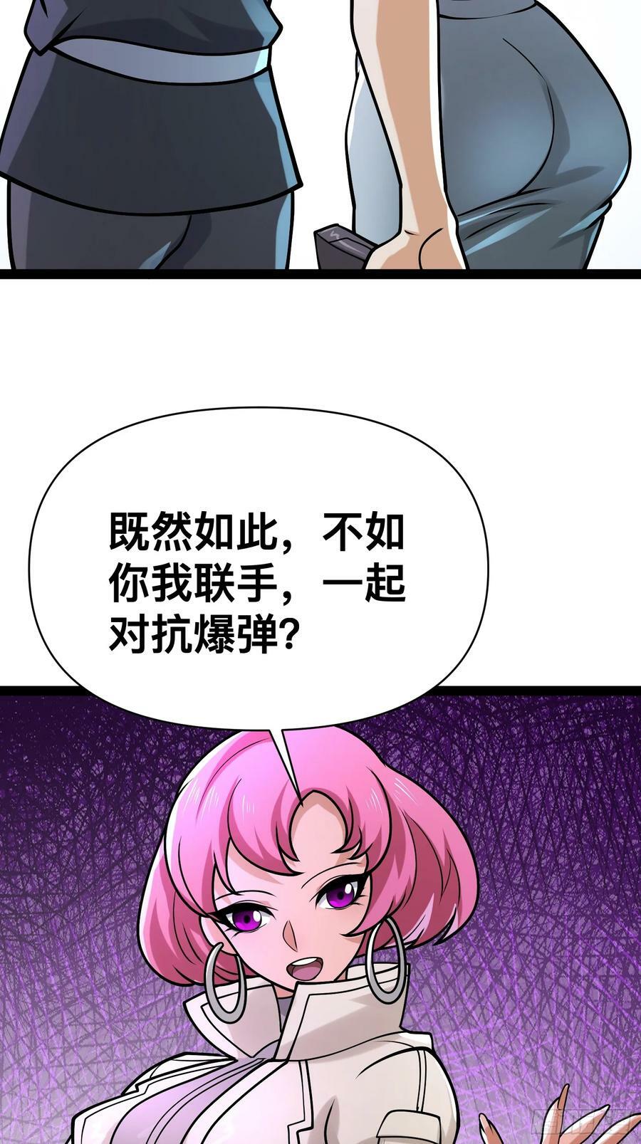 155 联手？50