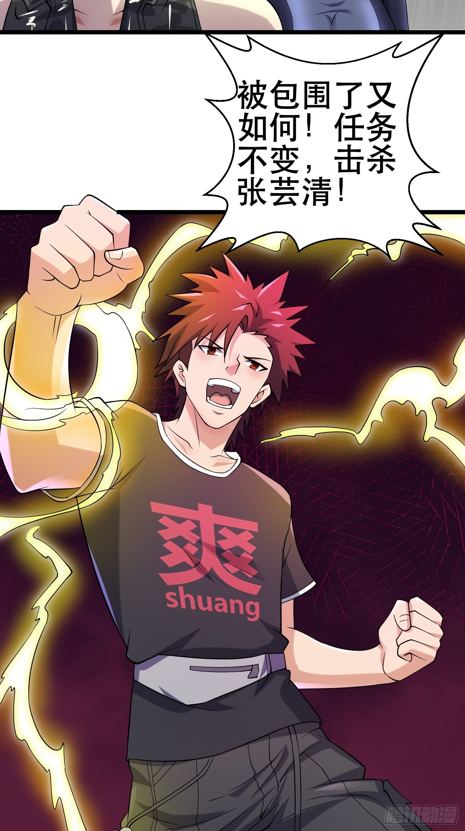103 一生爱赌13
